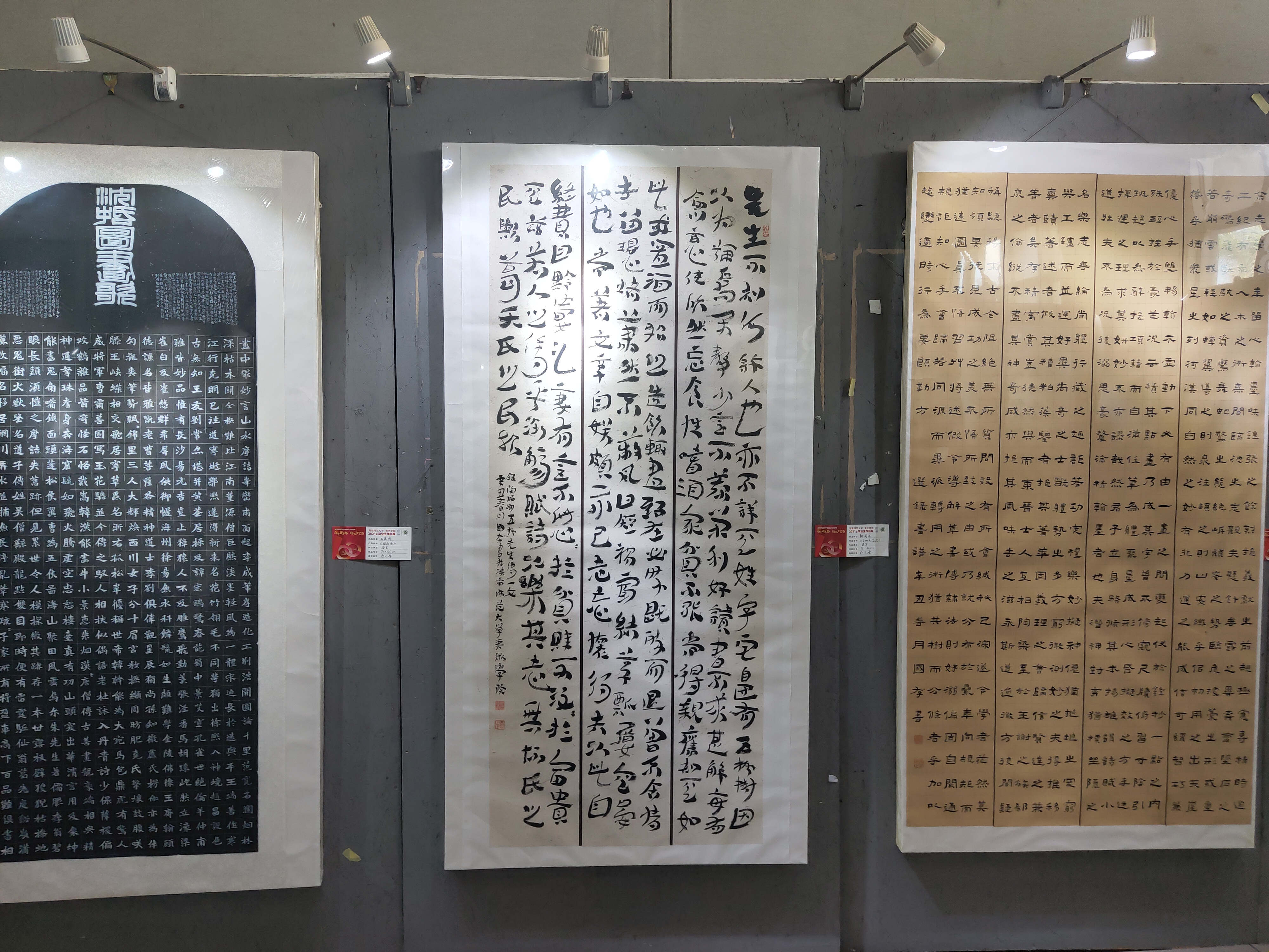 “喜迎建党100周年”星空游戏官方美术学院2021届毕业作品展隆重开幕