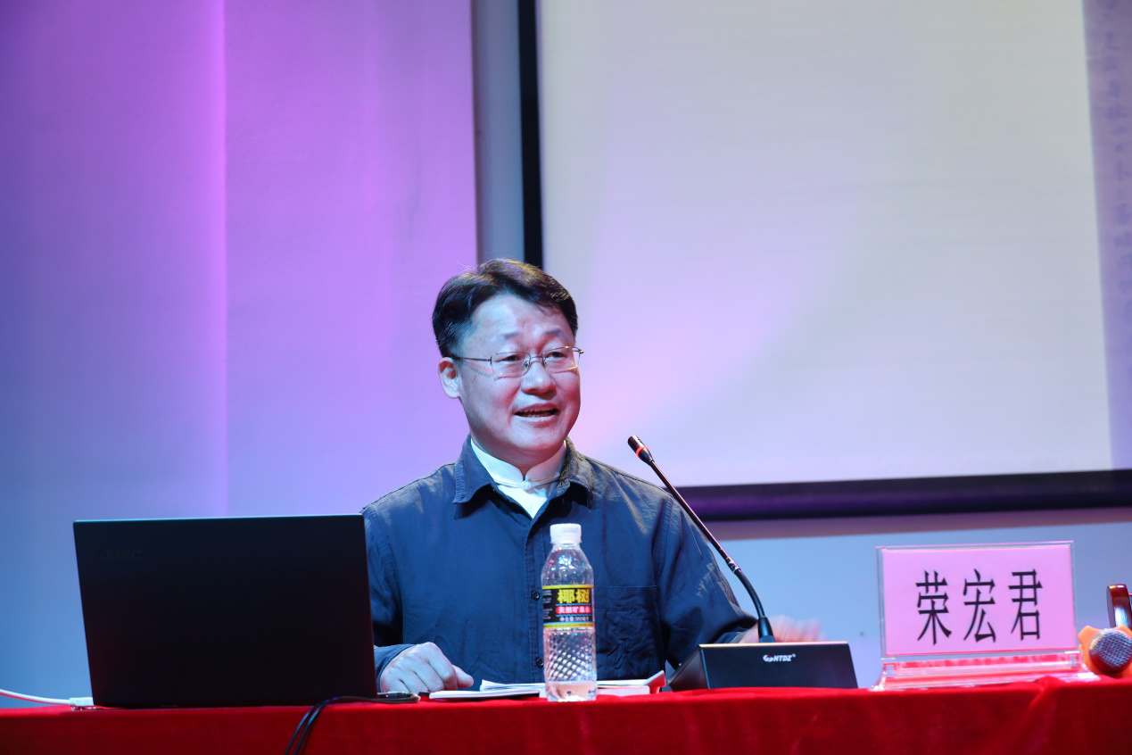 美术学院邀请全国青联常委、百家讲坛主讲人荣宏君教授讲座并聘为客座教授