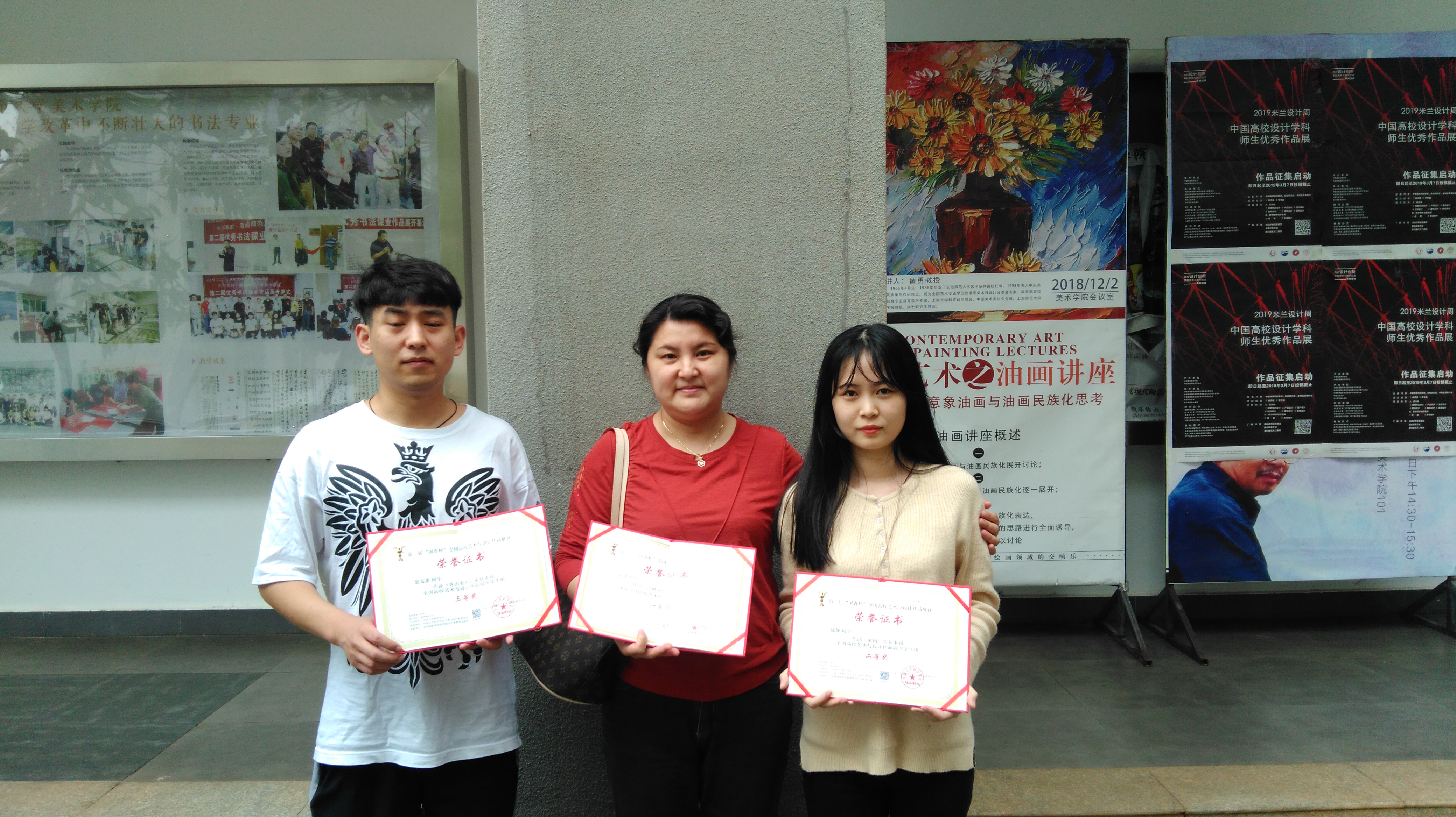 美术学院师生获 “国青杯”大奖