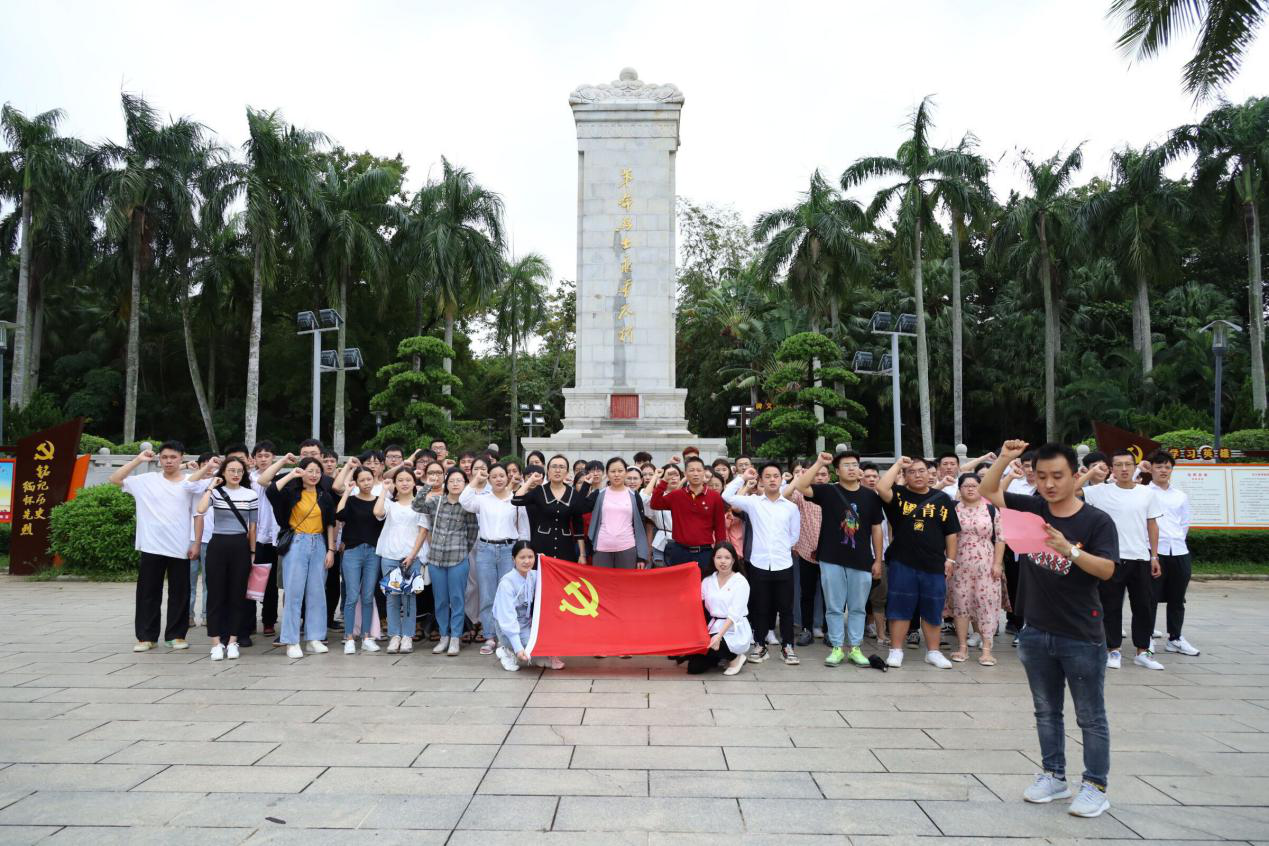 美术学院党委举办“我为自贸港建设做贡献”主题党日活动