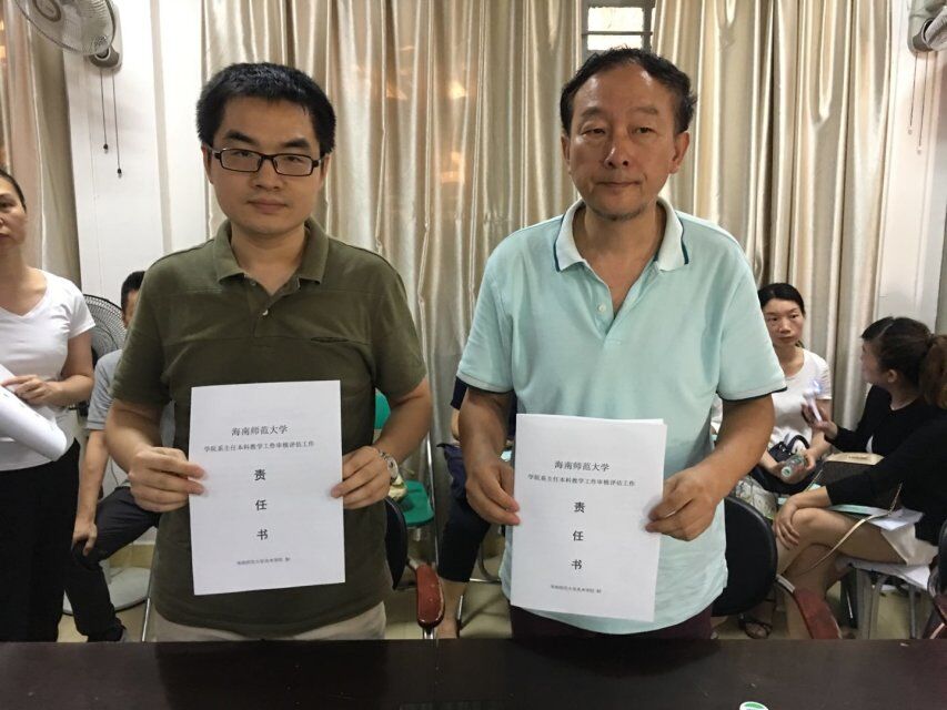 美术学院组织召开第四届“教学质量月”活动教师动员大会