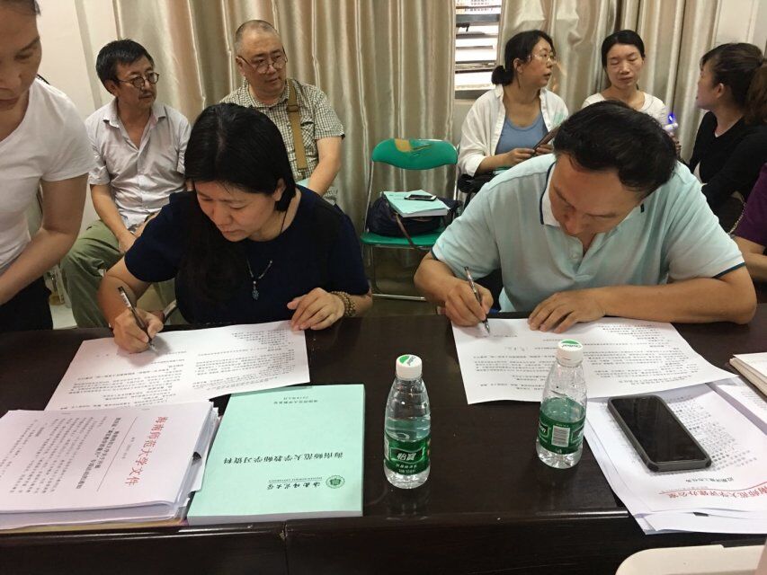 美术学院组织召开第四届“教学质量月”活动教师动员大会