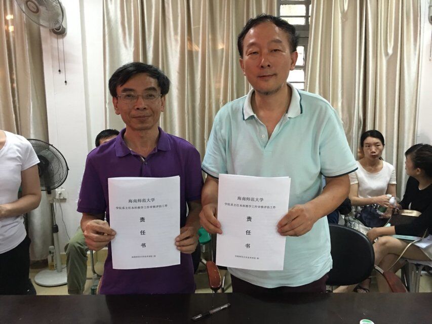 美术学院组织召开第四届“教学质量月”活动教师动员大会