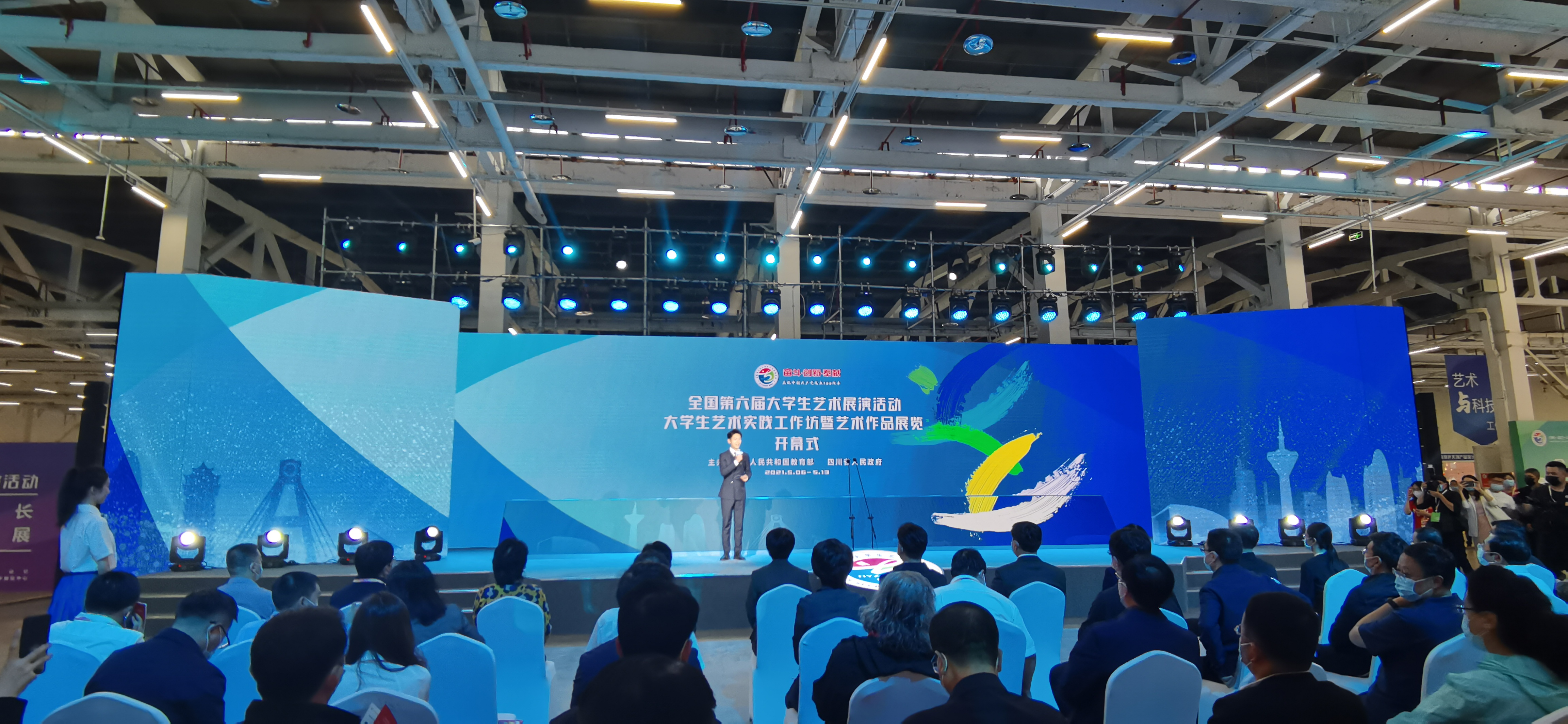 全国第六届大学生艺术展展演活动中美术学院喜获佳绩