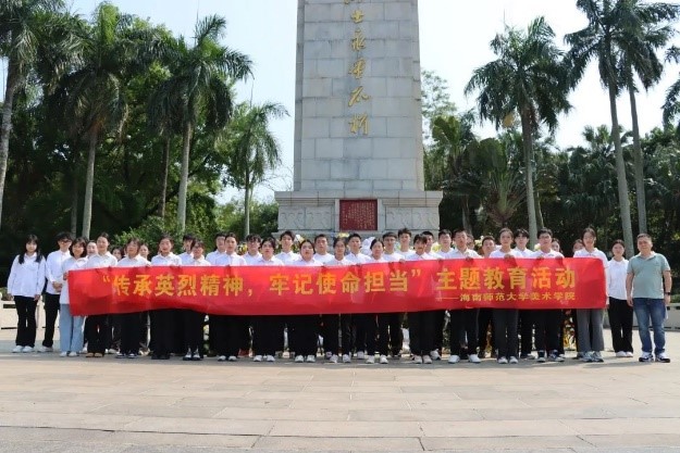 “传承英烈精神，牢记使命担当”主题教育活动