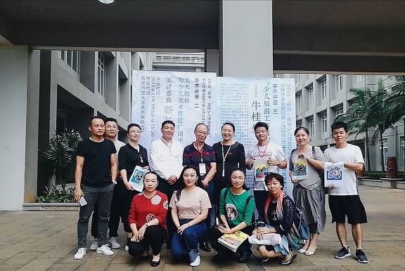 2018“东海·全国少儿版画双年展”优秀作品全国巡展（海口站）暨少儿版画教学研讨会在