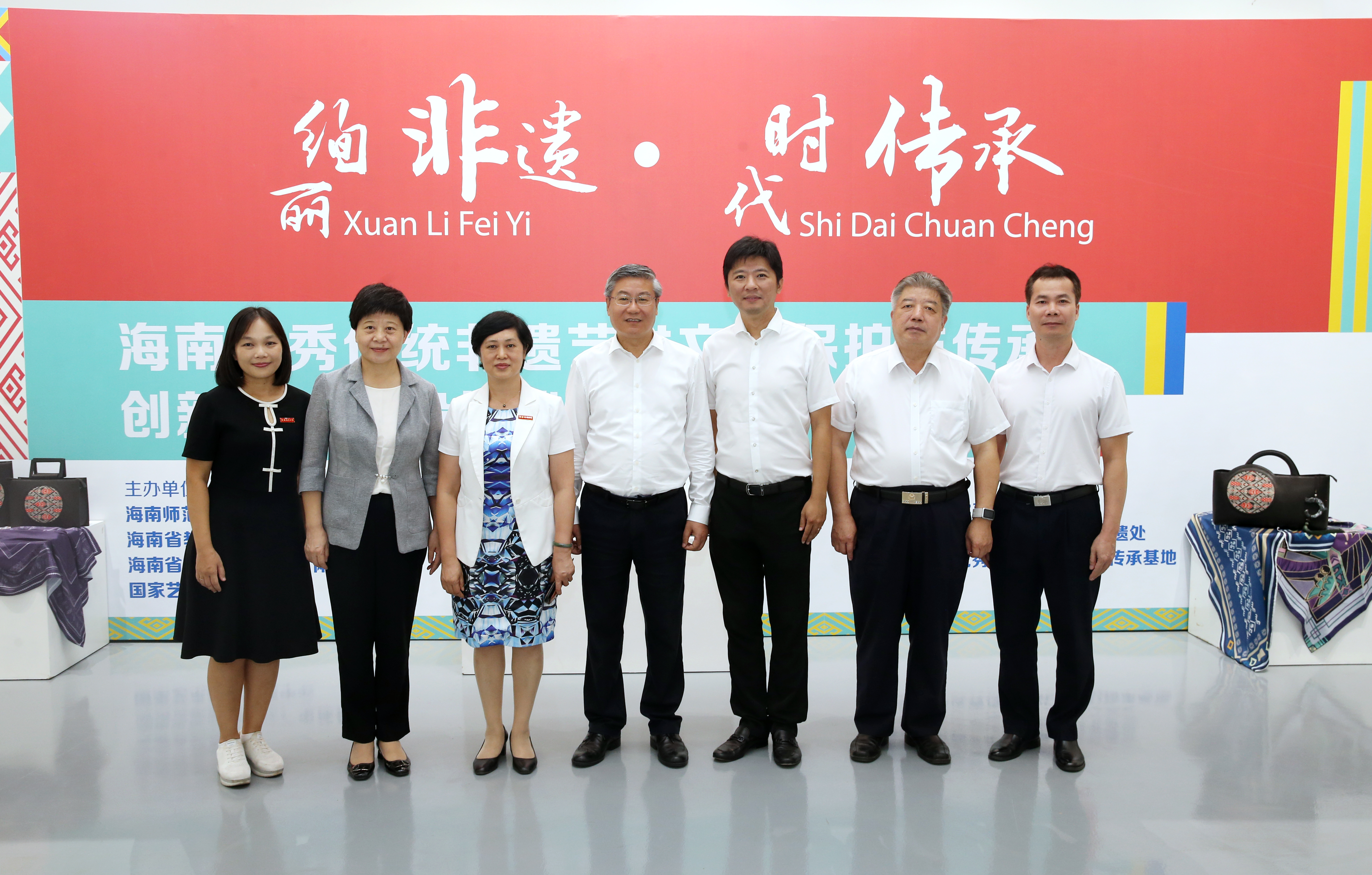 海南省政协主席李荣灿一行莅临星空游戏官方美术馆参观调研