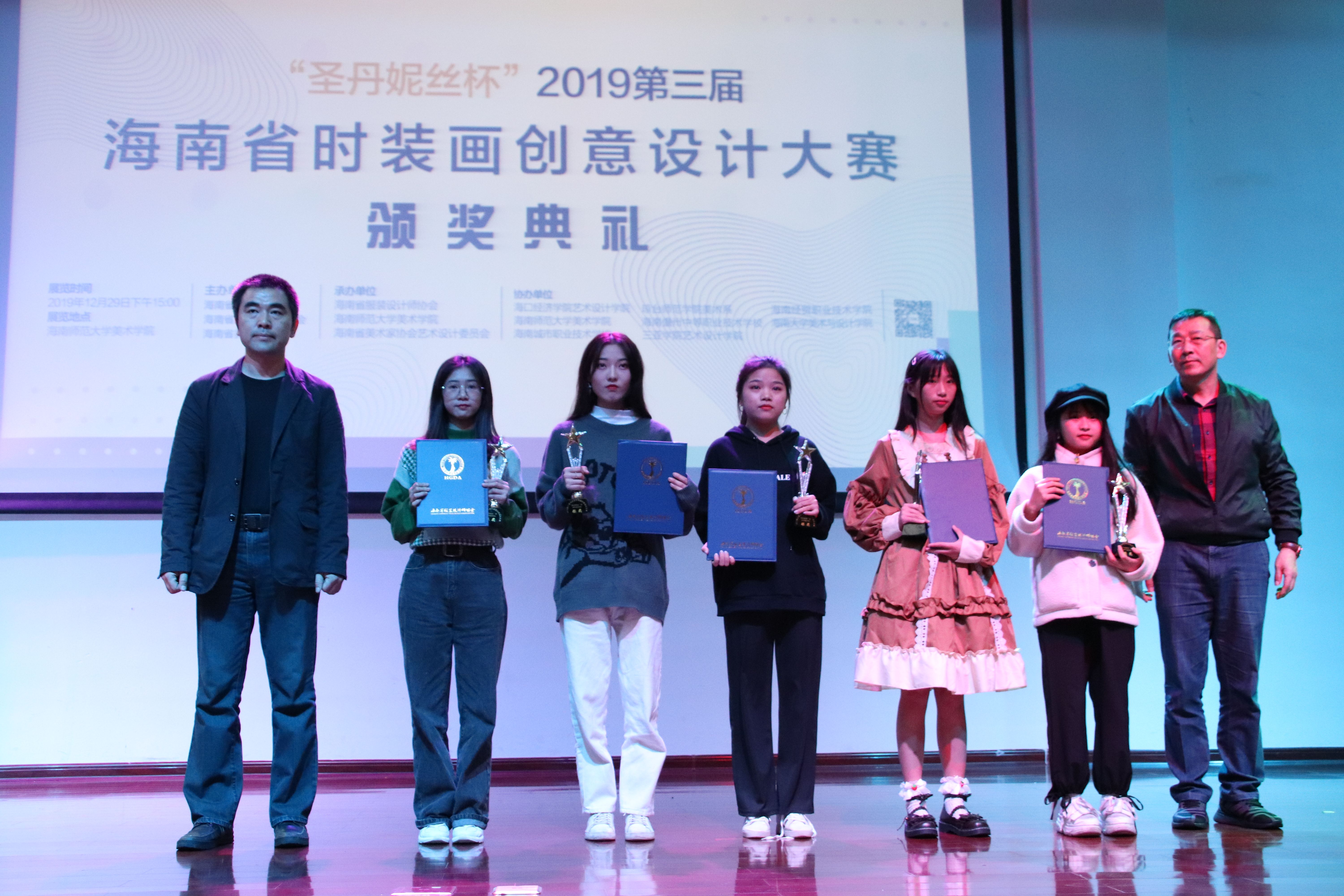 我院服装与服饰设计专业学生在2019第三届圣丹妮丝杯”海南省时装画创意大赛中荣获佳绩