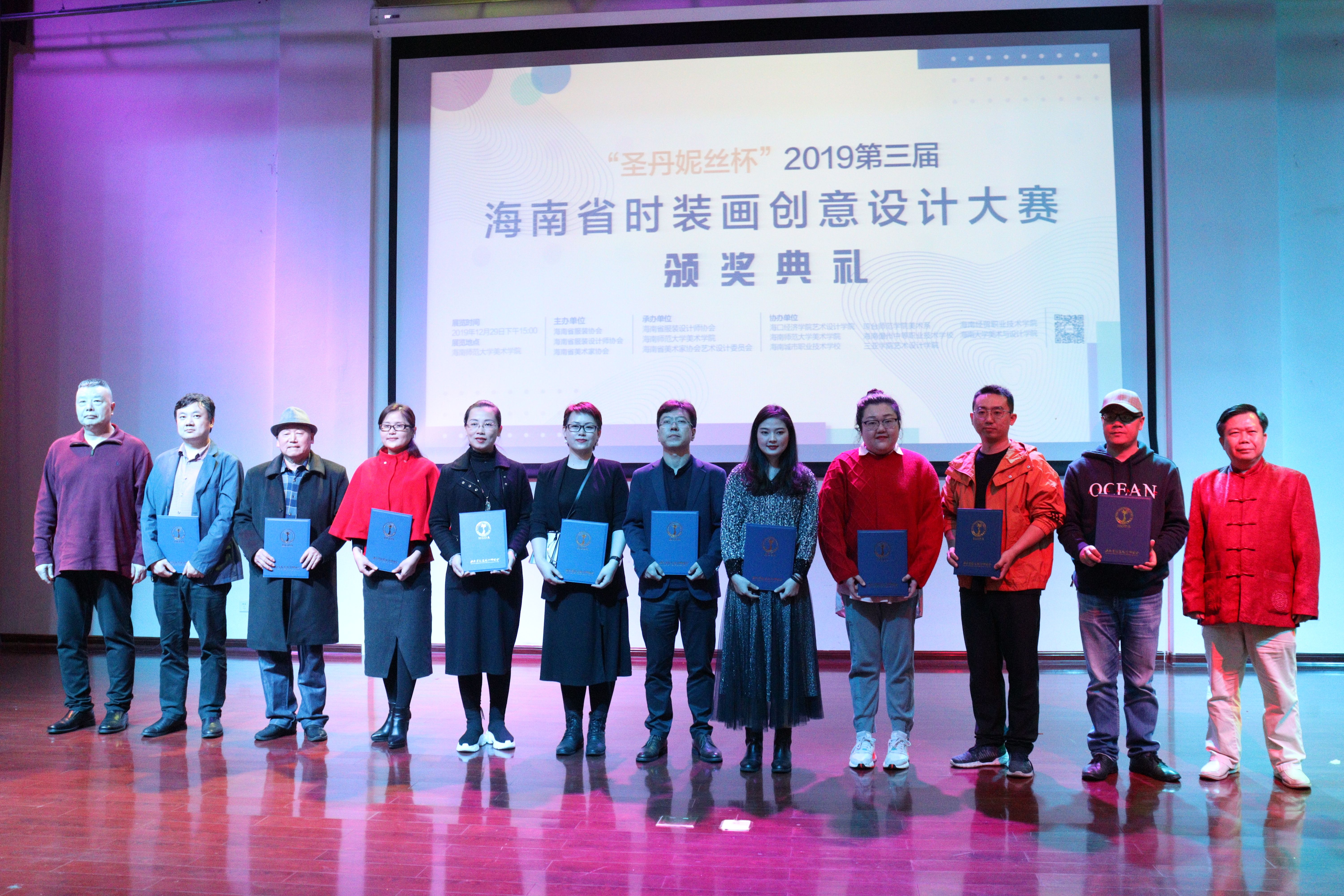 我院服装与服饰设计专业学生在2019第三届圣丹妮丝杯”海南省时装画创意大赛中荣获佳绩