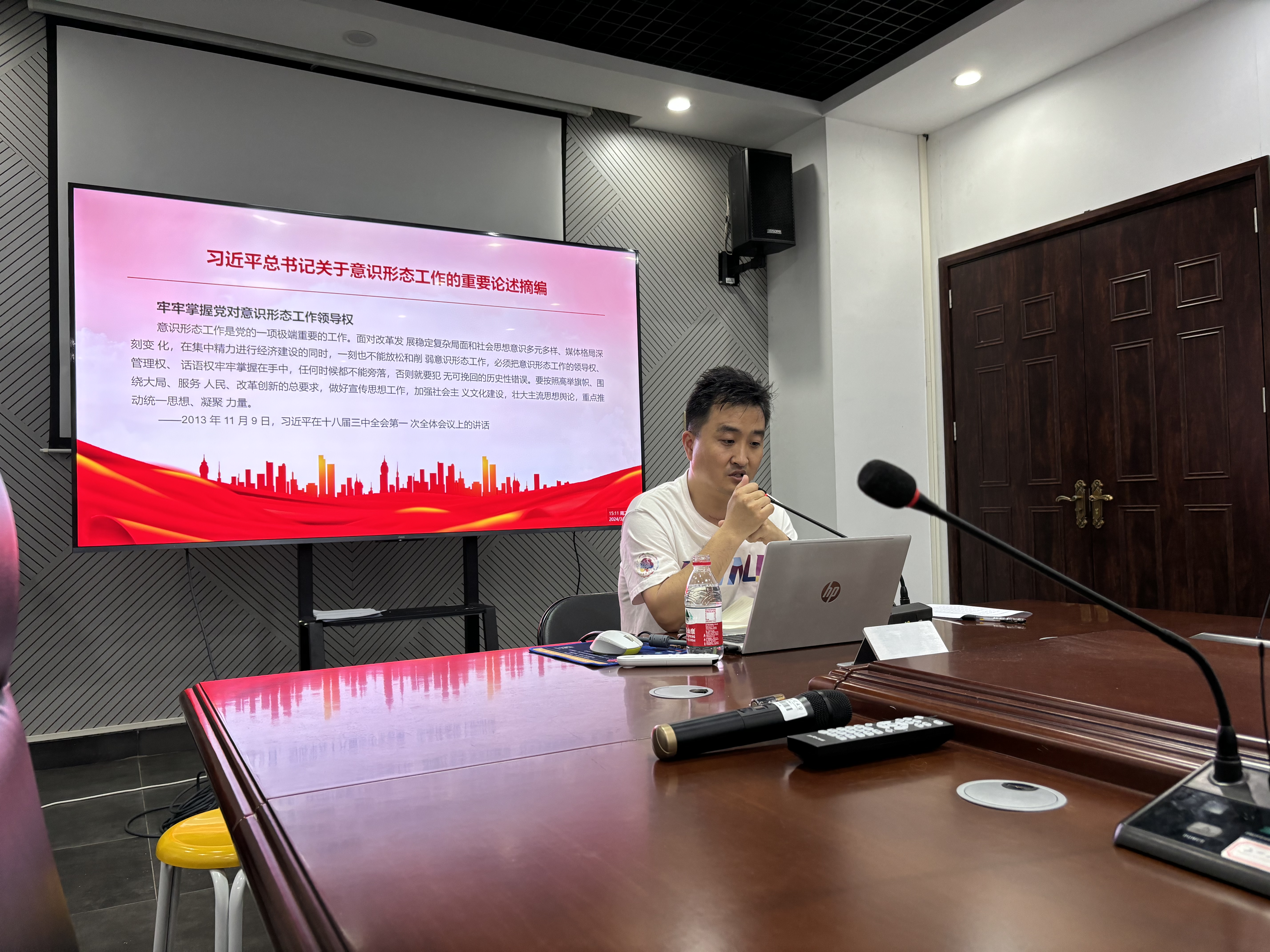 美术学院召开学生党支部意识形态主题教育大会