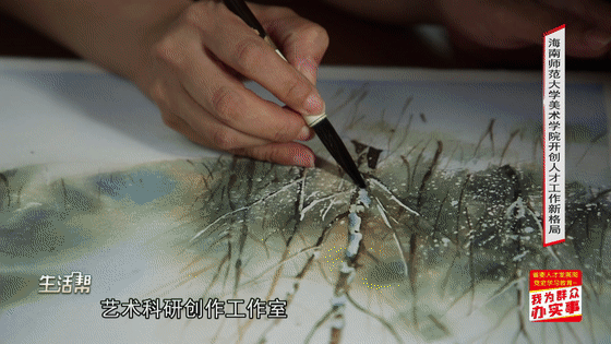 海南公共频道官方微信我为群众办实事栏目报道我校美术学院开创人才工作新格局