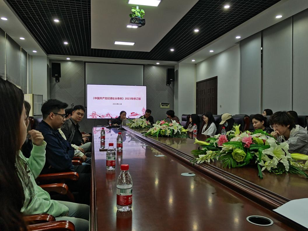 美术学院开展党员干部政治理论专题学习         