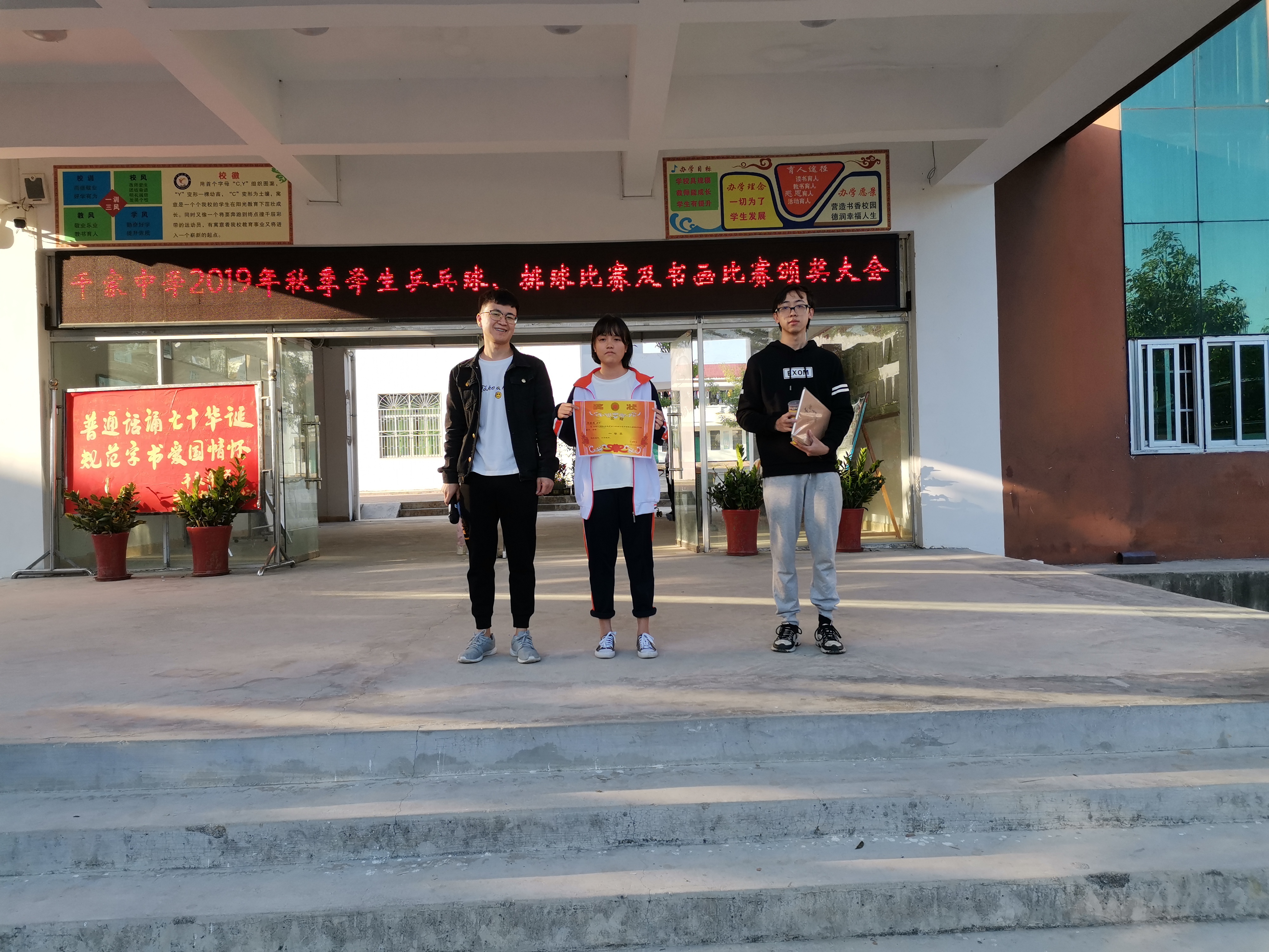 我院举行美教专业实习教学成果展暨总结大会