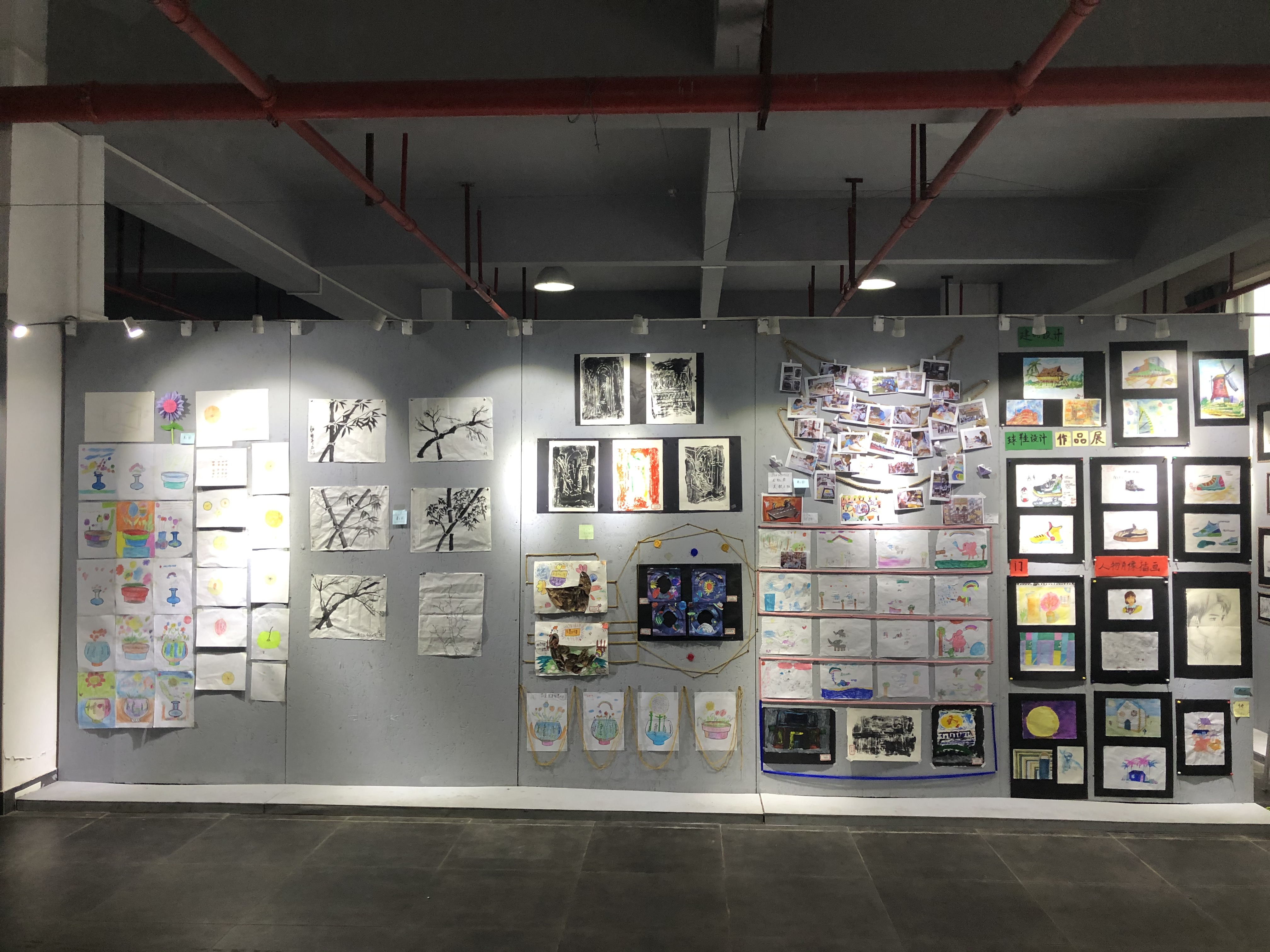 我院举行美教专业实习教学成果展暨总结大会