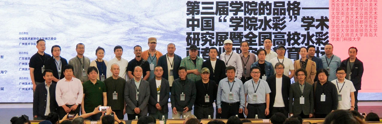 美术学院教学基础部赴广美参加大型学术交流活动并进行教学调研工作