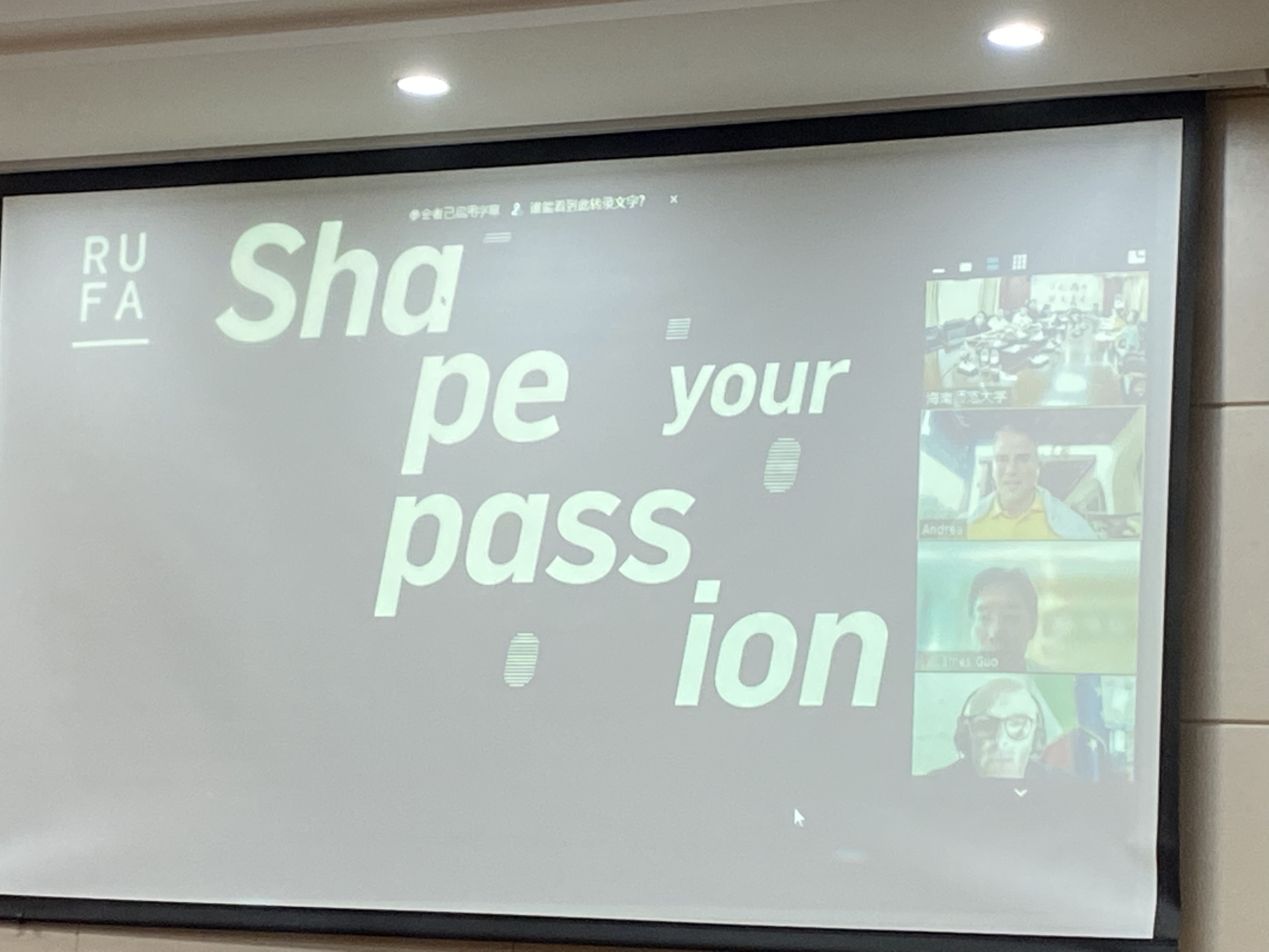 美术学院与罗马RUFA美术学院开展中外合作办学项目交流会议