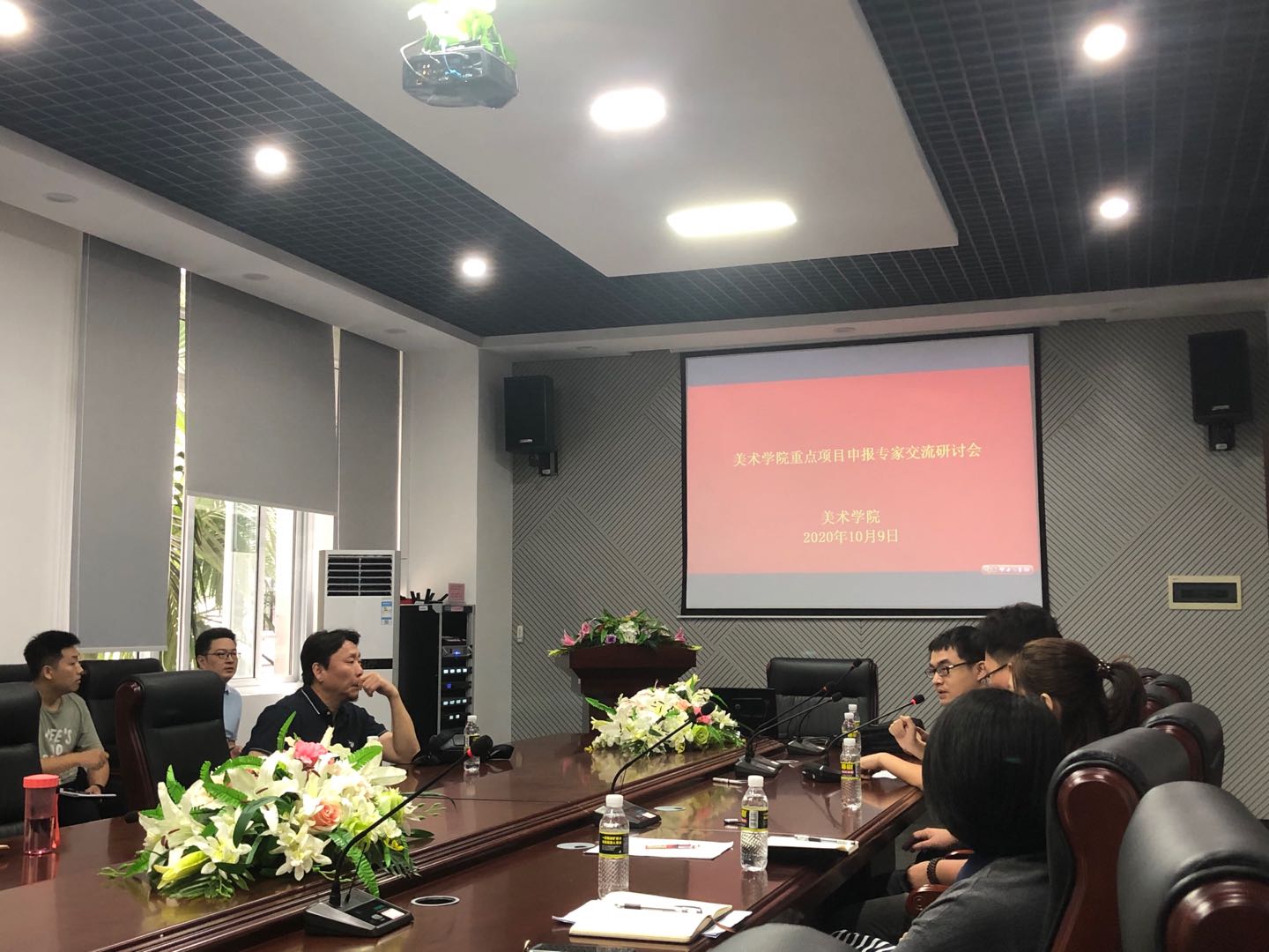 美术学院召开重点项目申报专家交流研讨会