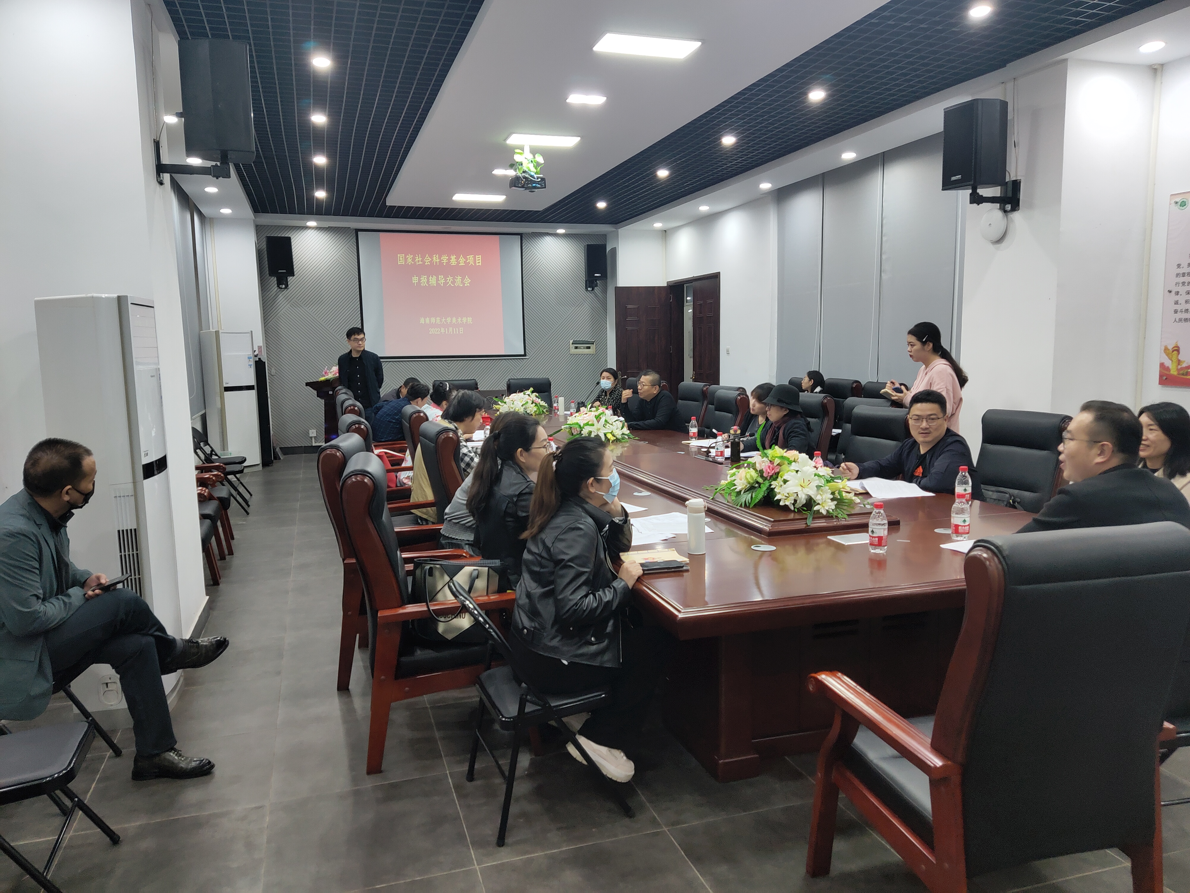 美术学院举办国家社会科学基金项目申报专家辅导会