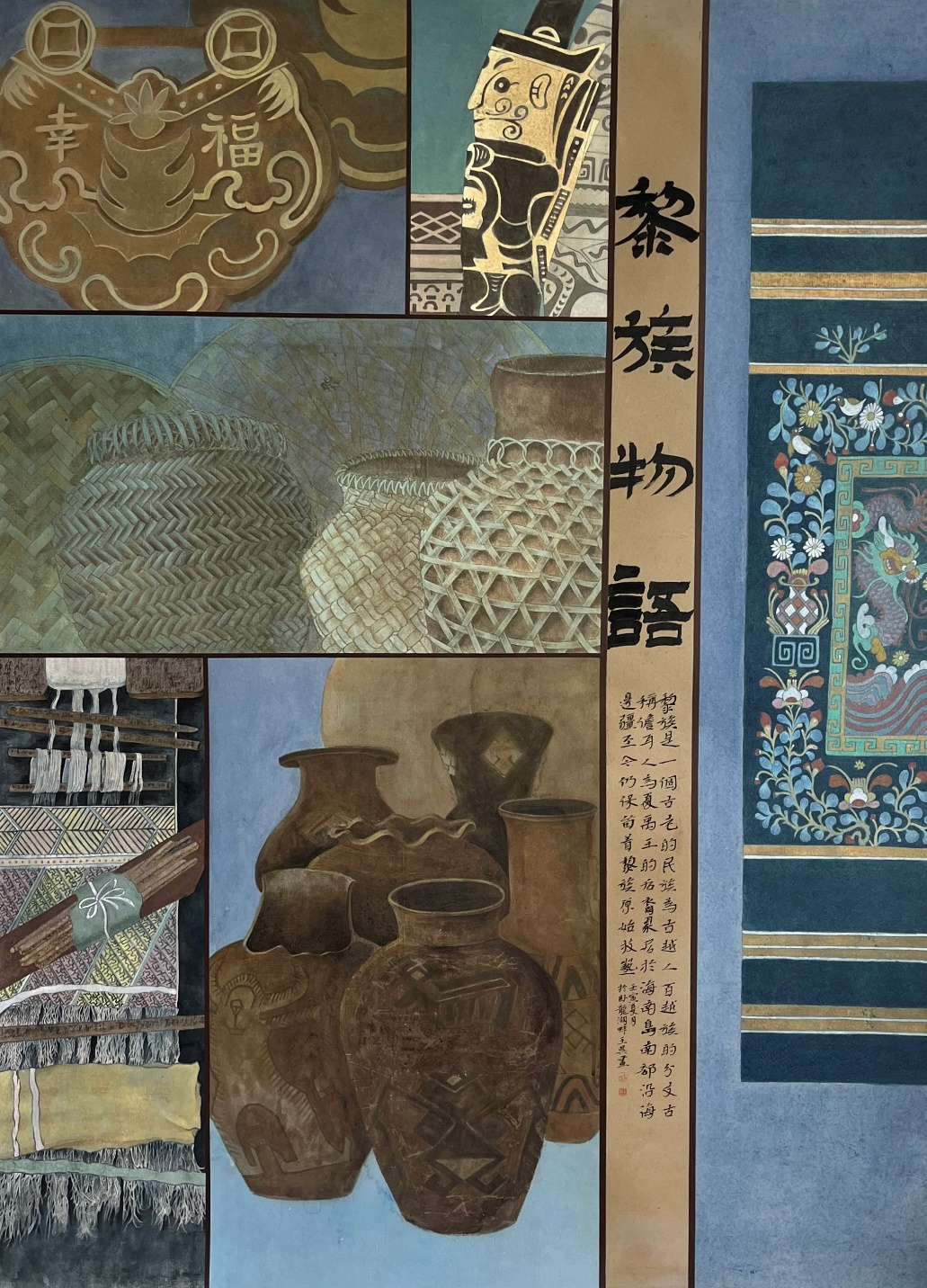 美术学院学生在美展中再获佳绩