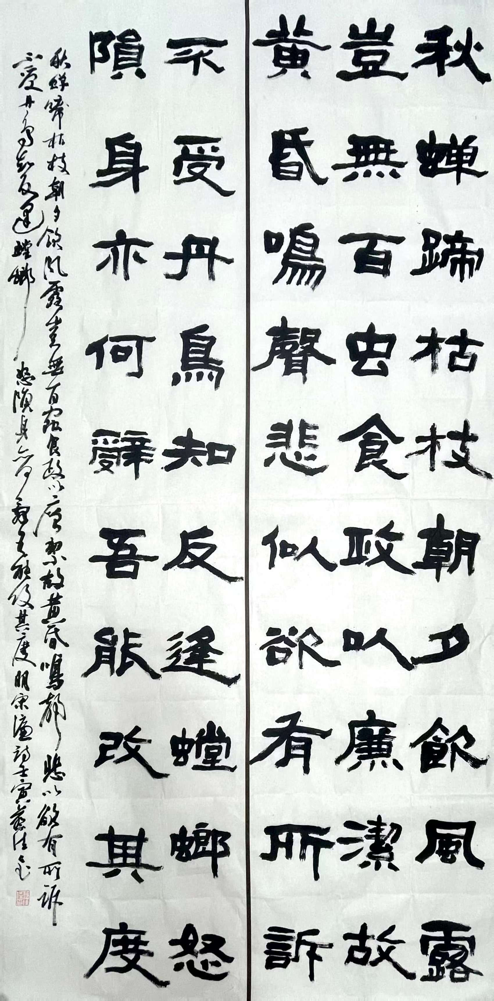 美术学院学生在美展中再获佳绩