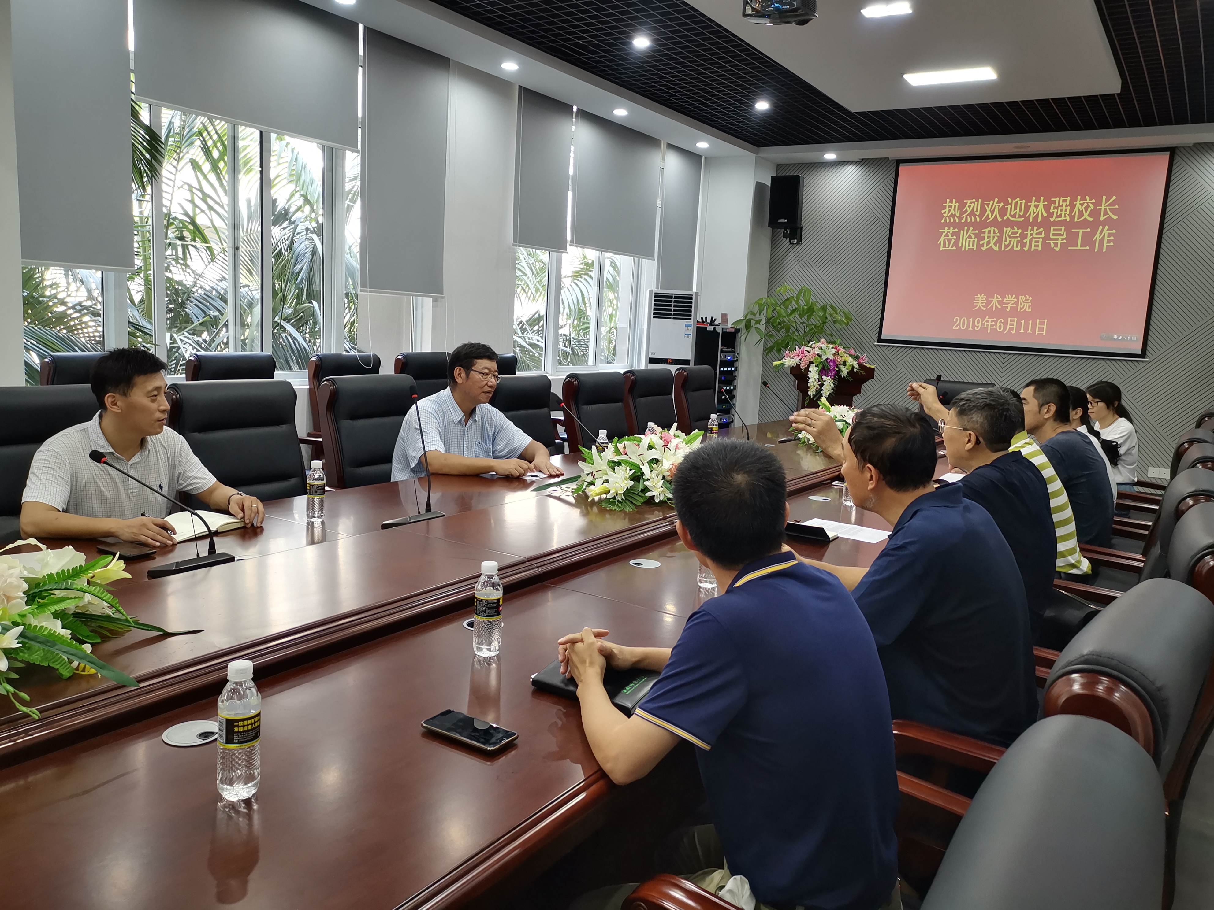 林强校长到美术学院调研