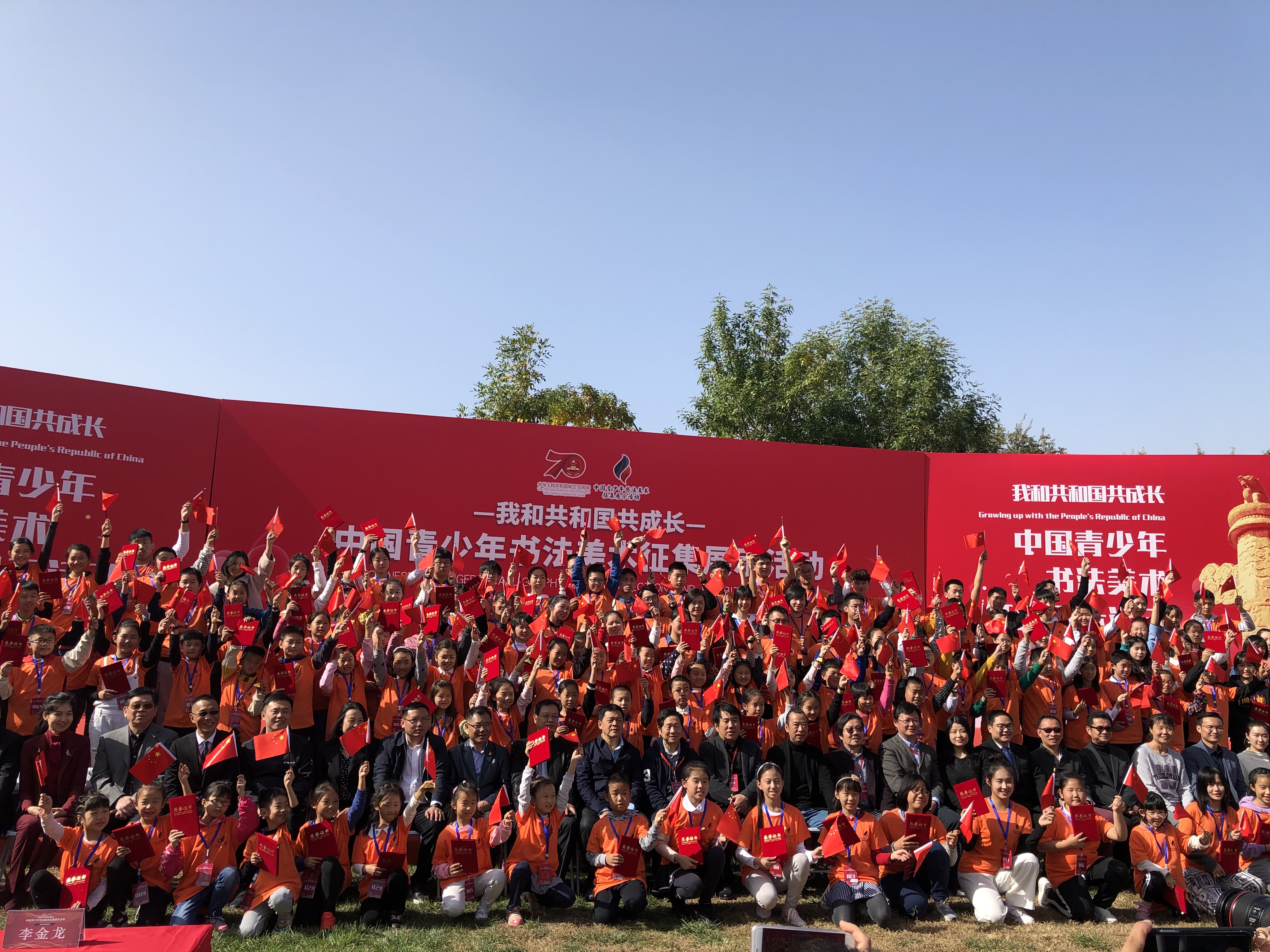 美术学院研究生入选共青团中央“2019中国青少年书法美术征集展示活动”