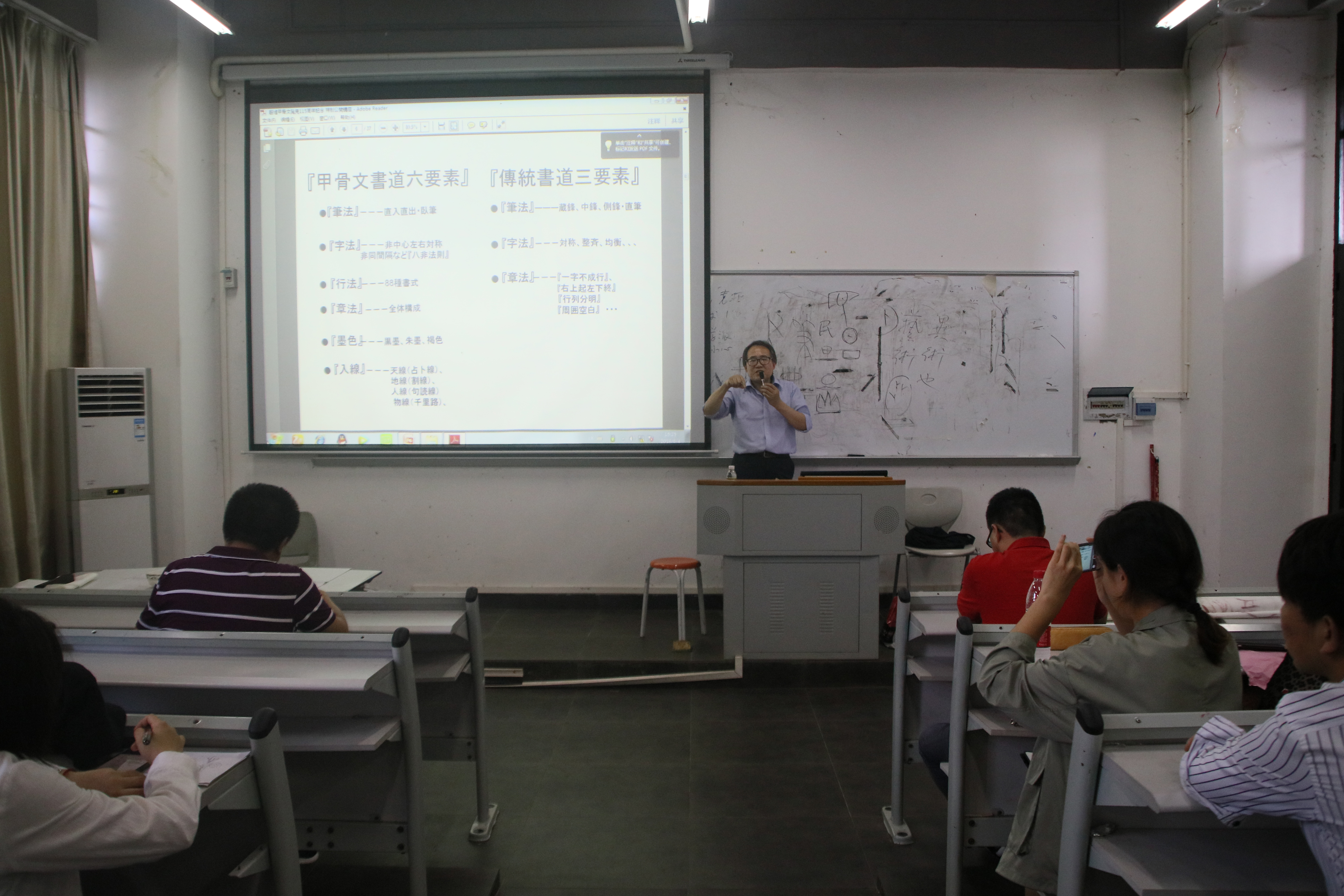 张大顺教授甲骨文书艺讲座在美术学院举行