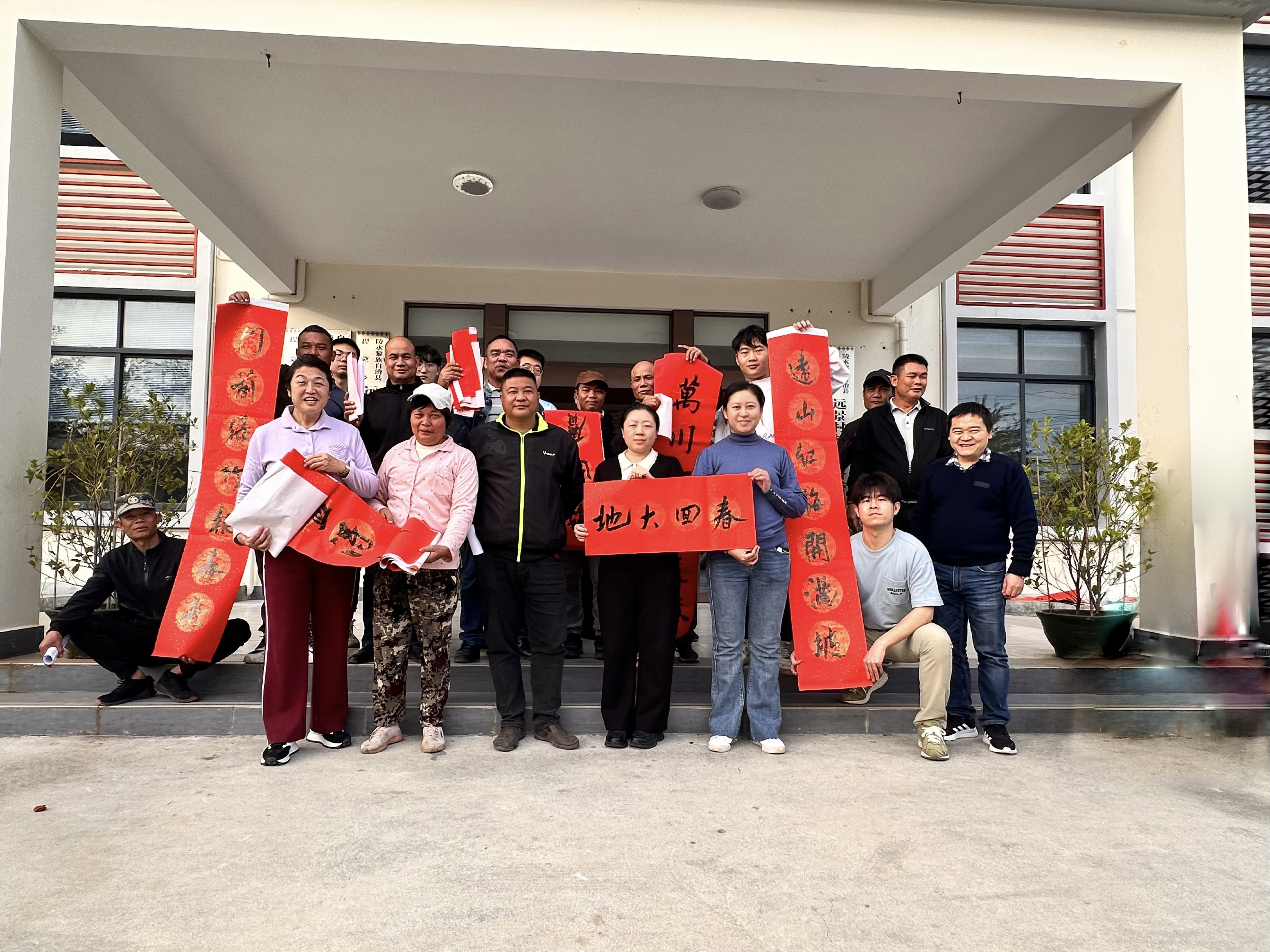 美术学院党委开展“写春联 迎新春 送祝福 ”活动