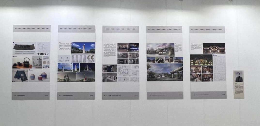 美术学院院长张引教授环境艺术设计作品在“五星出东方•国际美术大展”展