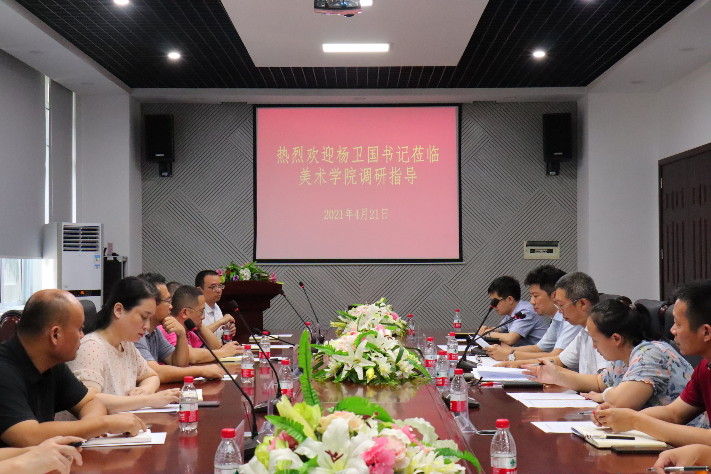 校领导走访调研美术学院