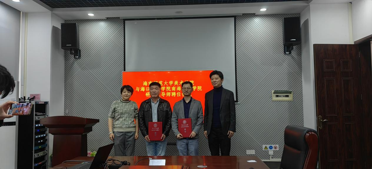 美术学院院长张引教授受聘泰国东方大学博士生导师