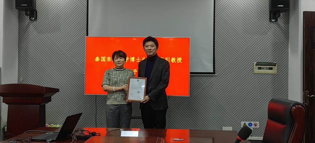 美术学院院长张引教授受聘泰国东方大学博士生导师