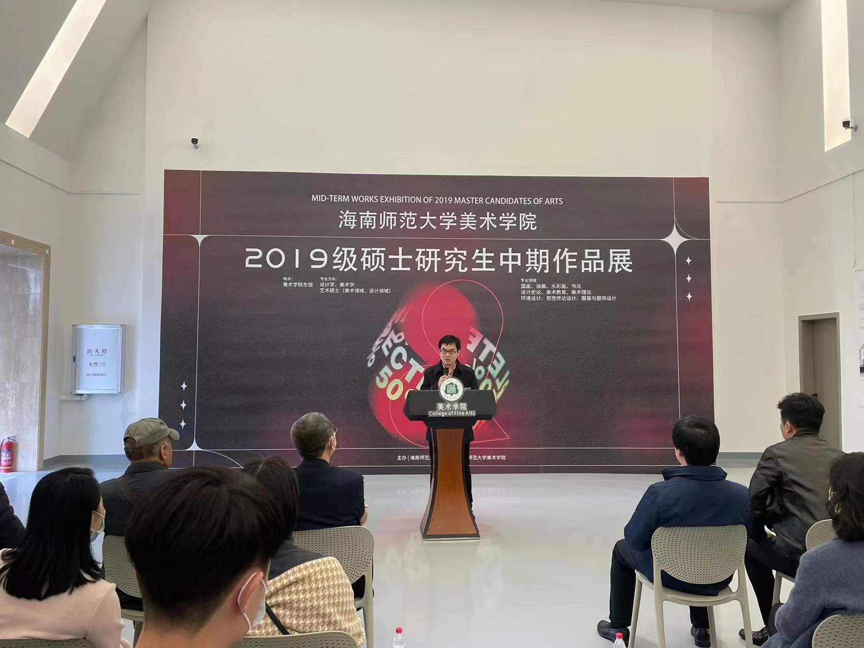 美术学院2019级硕士研究生中期展开幕