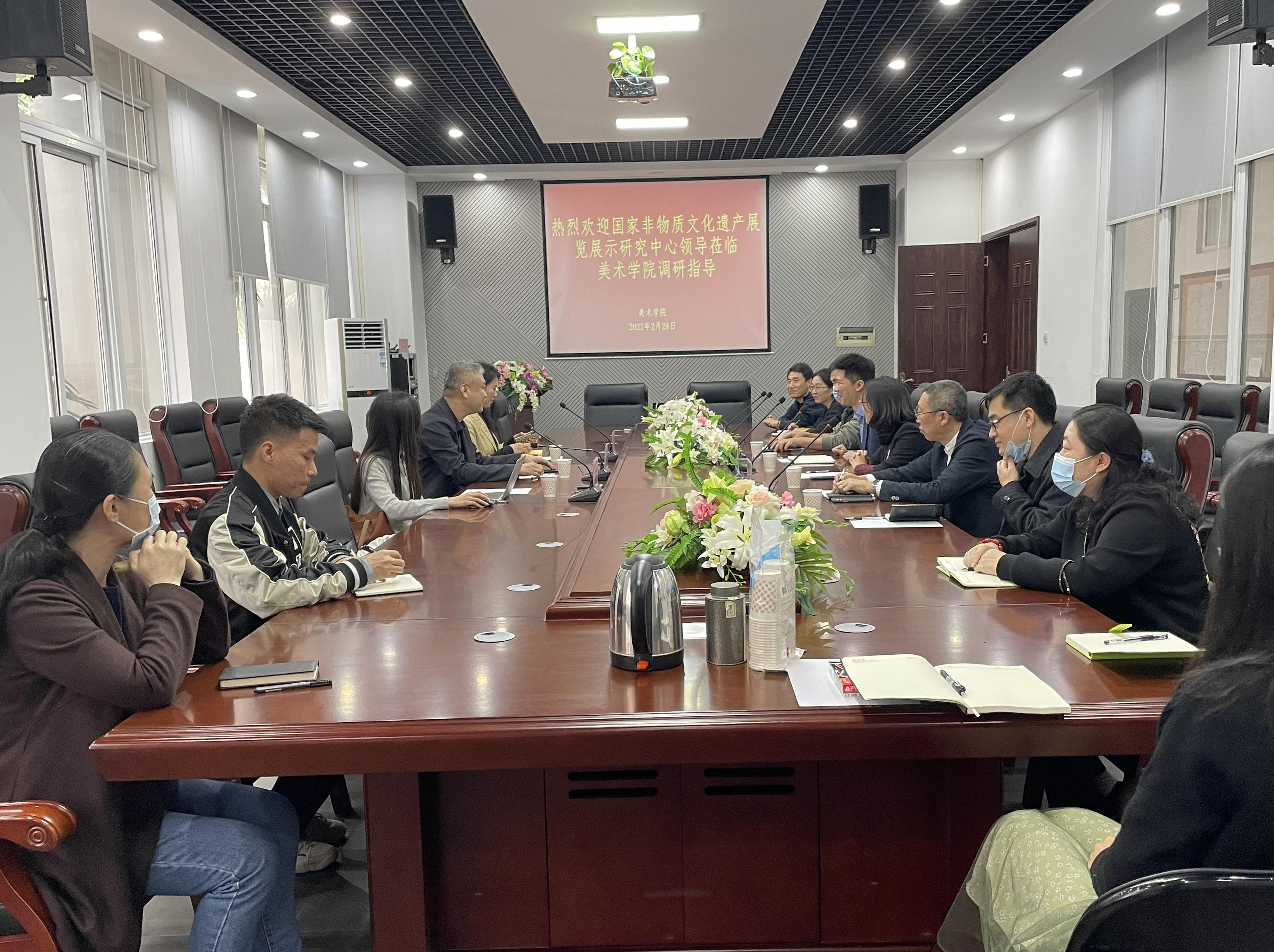 国家非物质文化遗产展览展示研究中心领导一行来美术学院调研指导