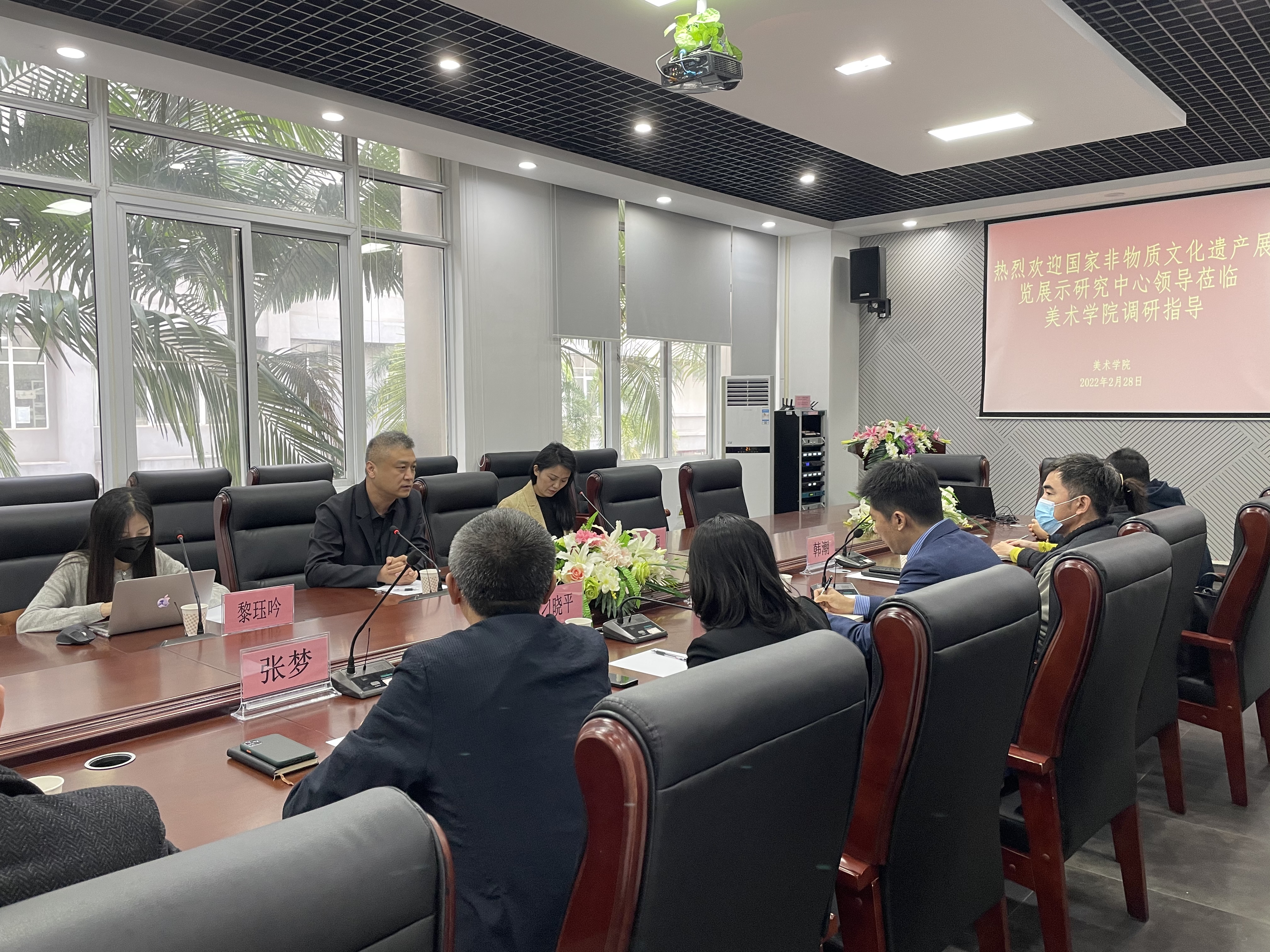 国家非物质文化遗产展览展示研究中心领导一行来美术学院调研指导