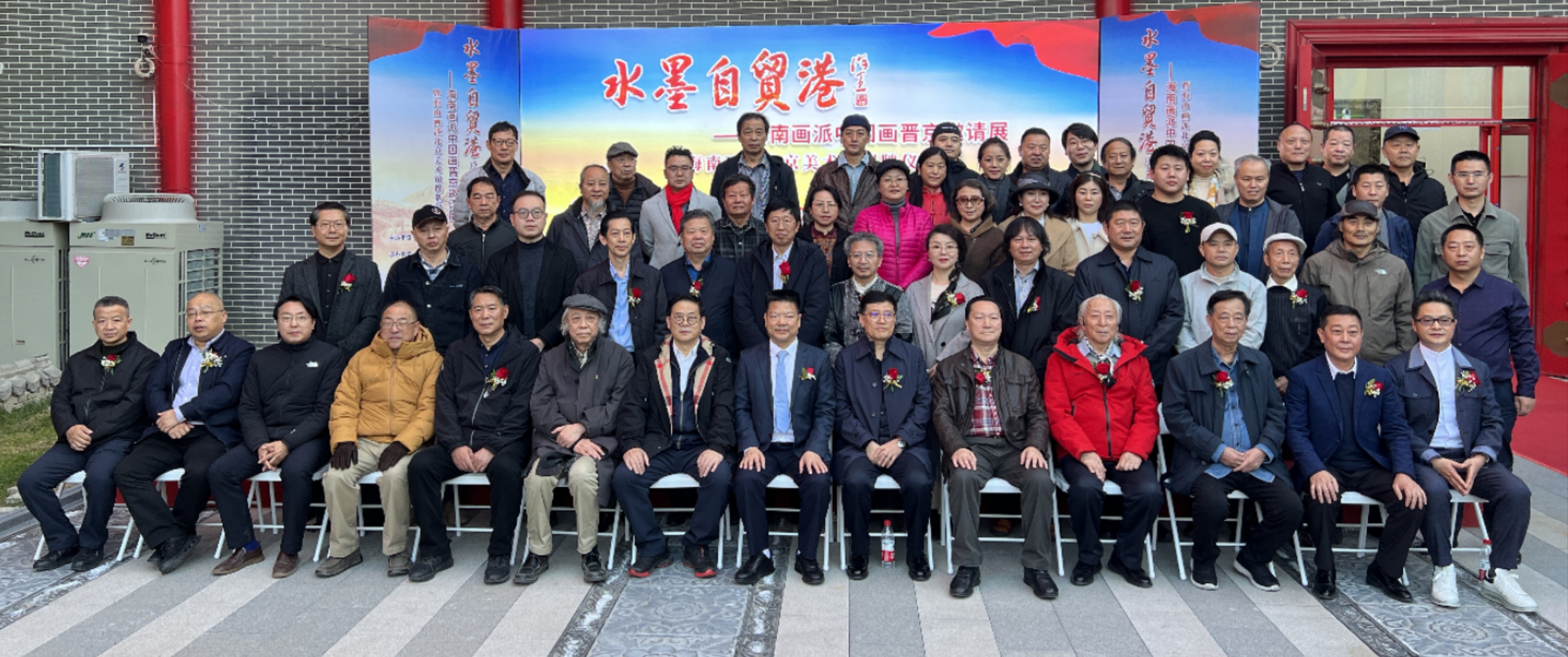 美术学院教师作品受邀参加“水墨自贸港——海南画派中国画晋京邀请展”