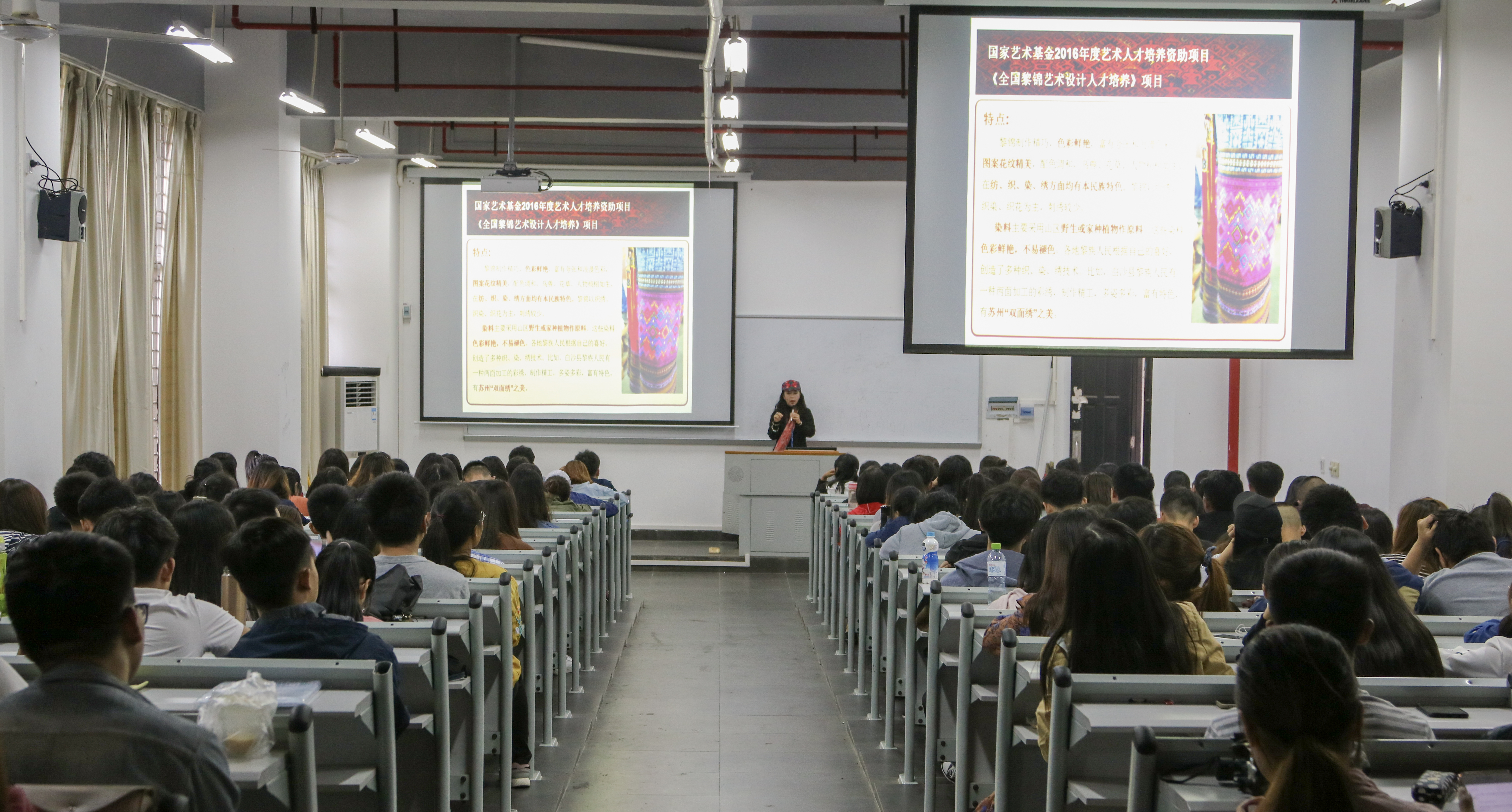 美术学院创新创业实践周活动之一——组织学生听《黎锦织造技艺》讲座