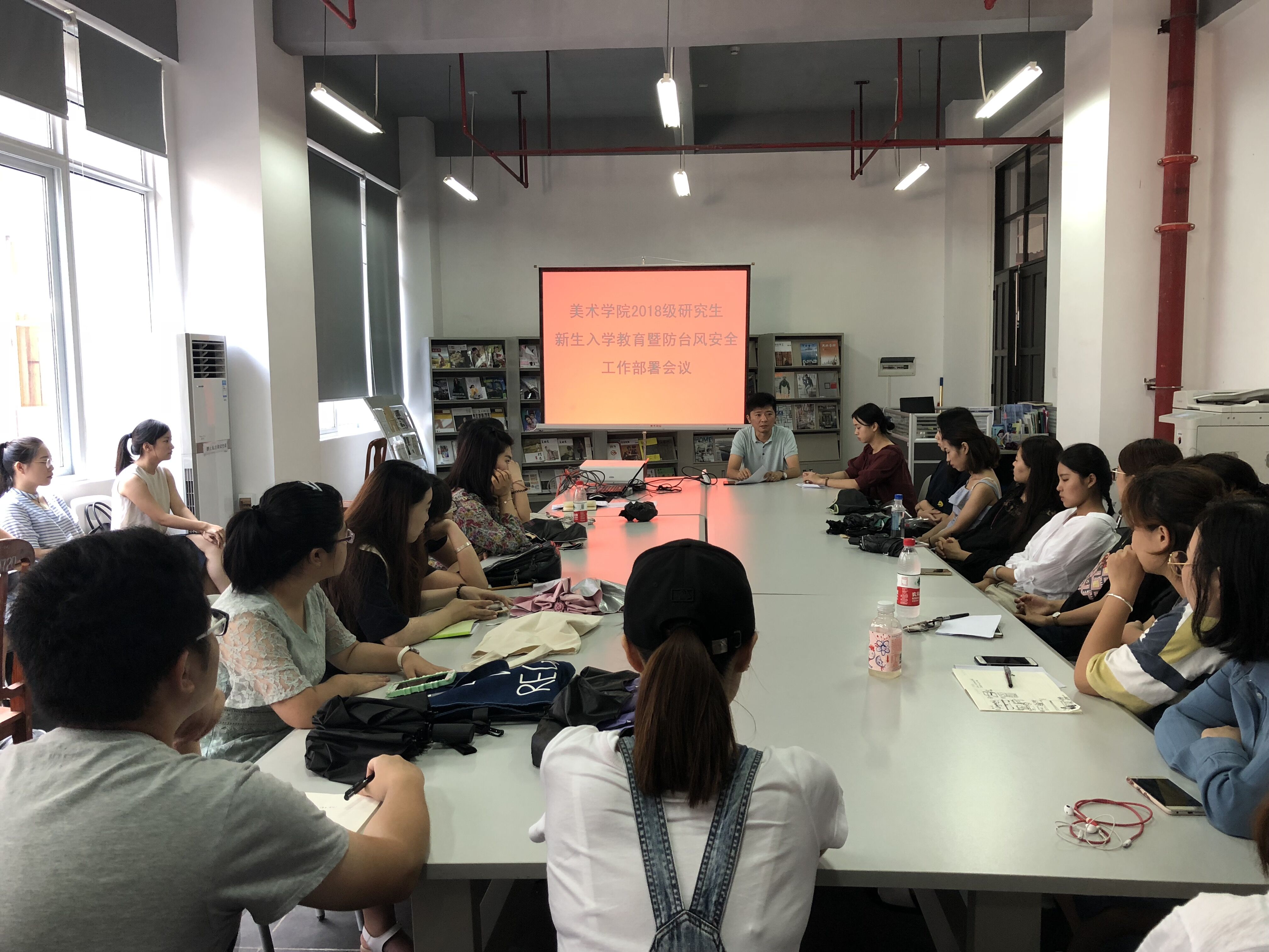 美术学院组织开展2018级研究生新生入学教育