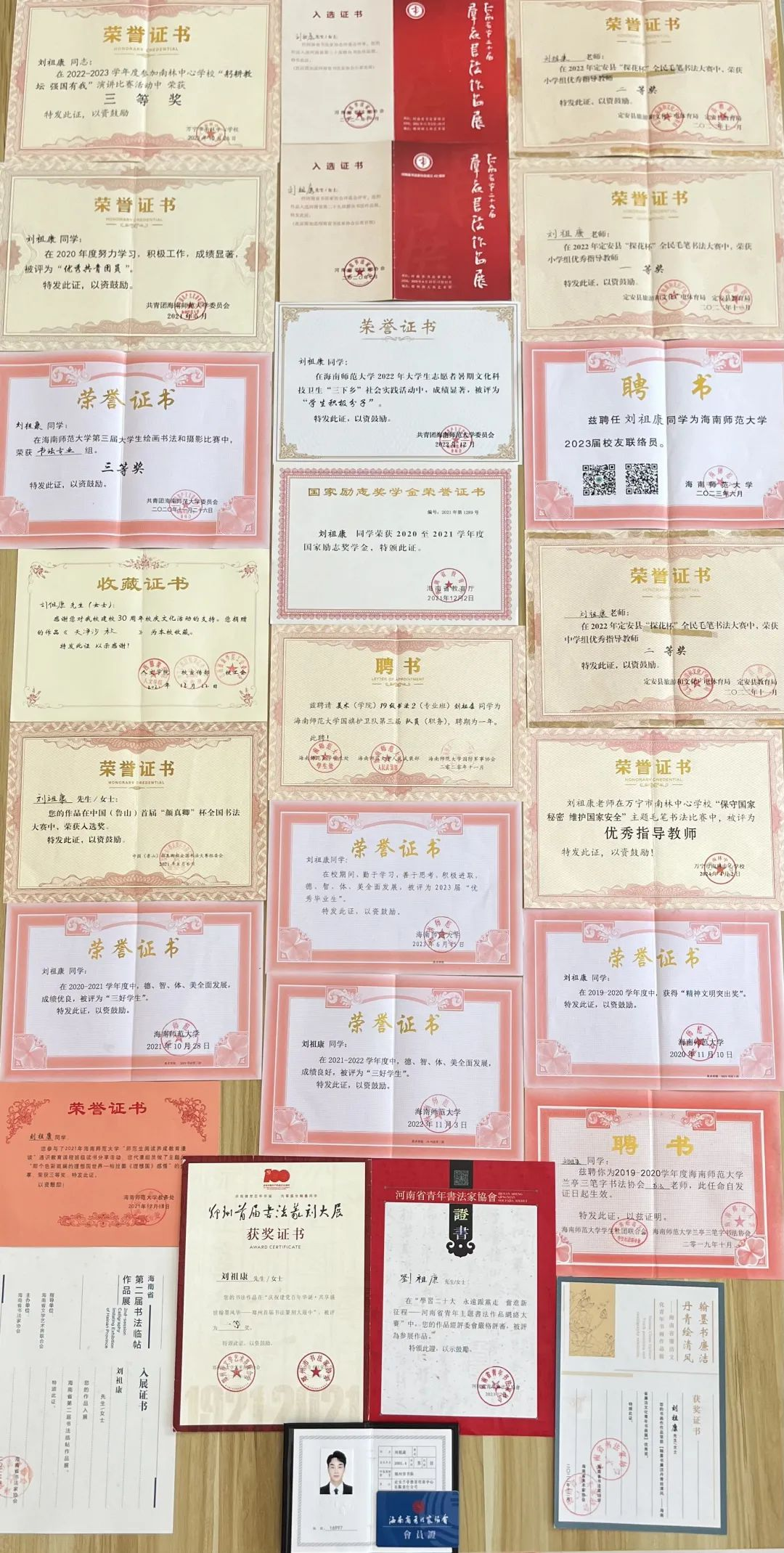 美术学院优秀毕业生刘祖康“带编入伍”