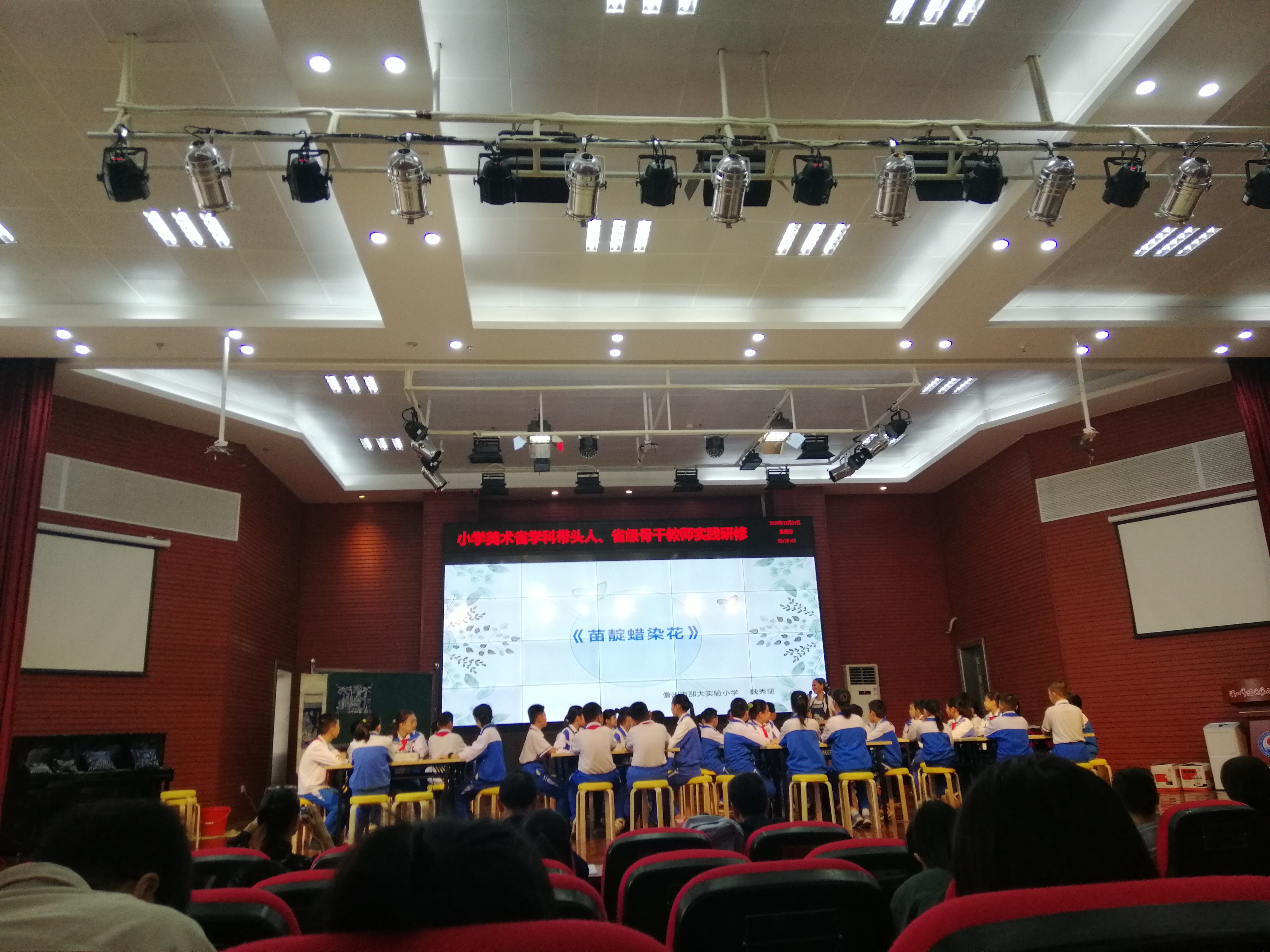 星空游戏官方美术学院研究生参加廖夏婉卓越教师 工作室主题研修活动