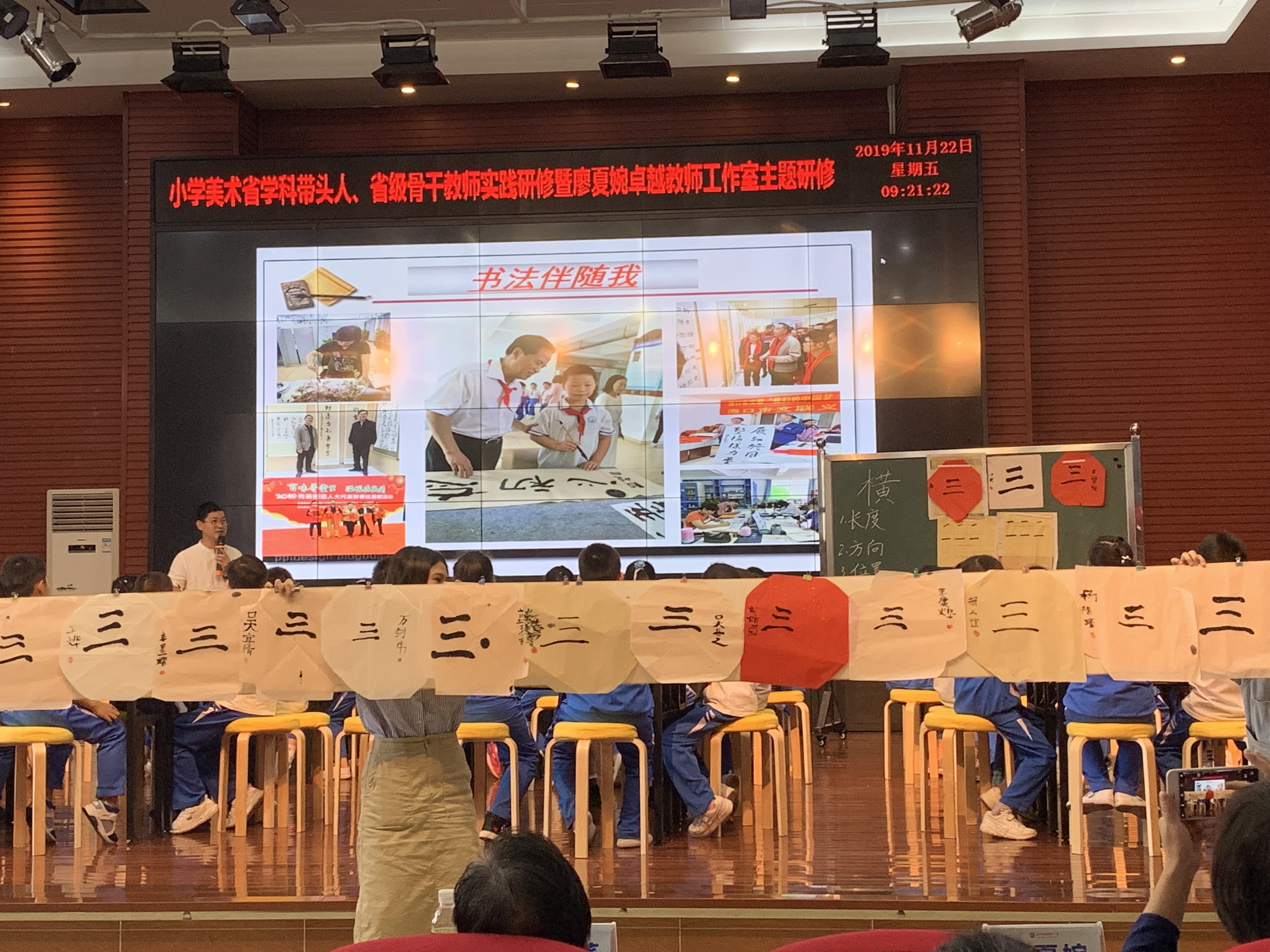 星空游戏官方美术学院研究生参加廖夏婉卓越教师 工作室主题研修活动