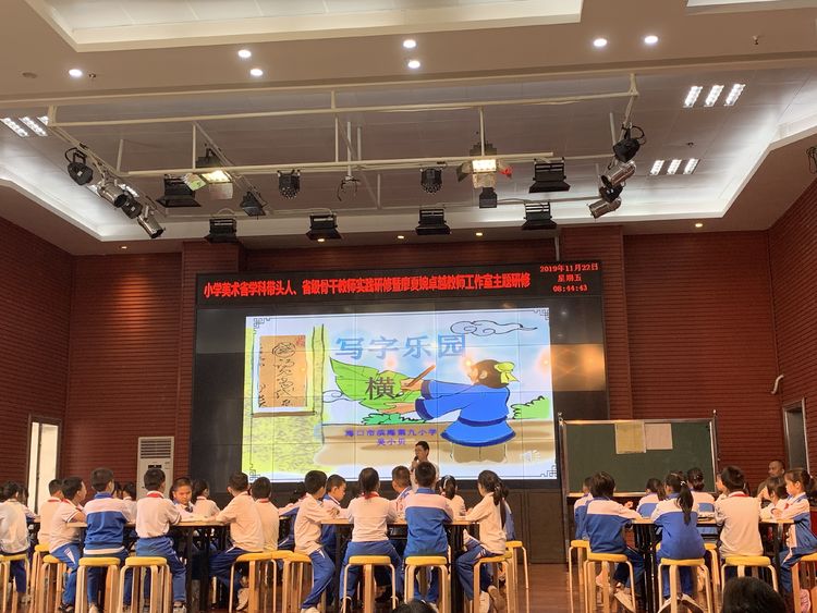 星空游戏官方美术学院研究生参加廖夏婉卓越教师 工作室主题研修活动