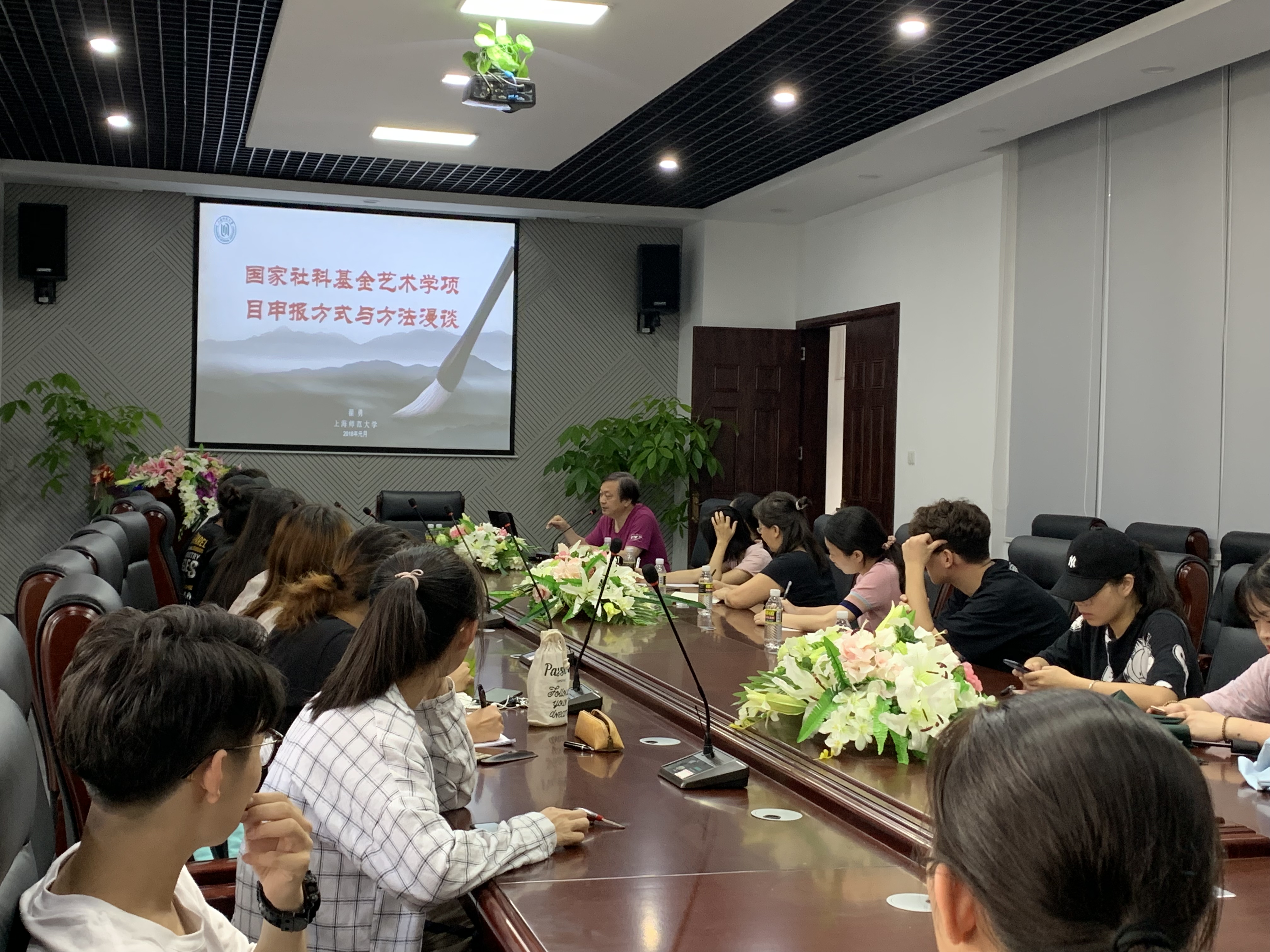 美术学院举办美术、设计系列讲座