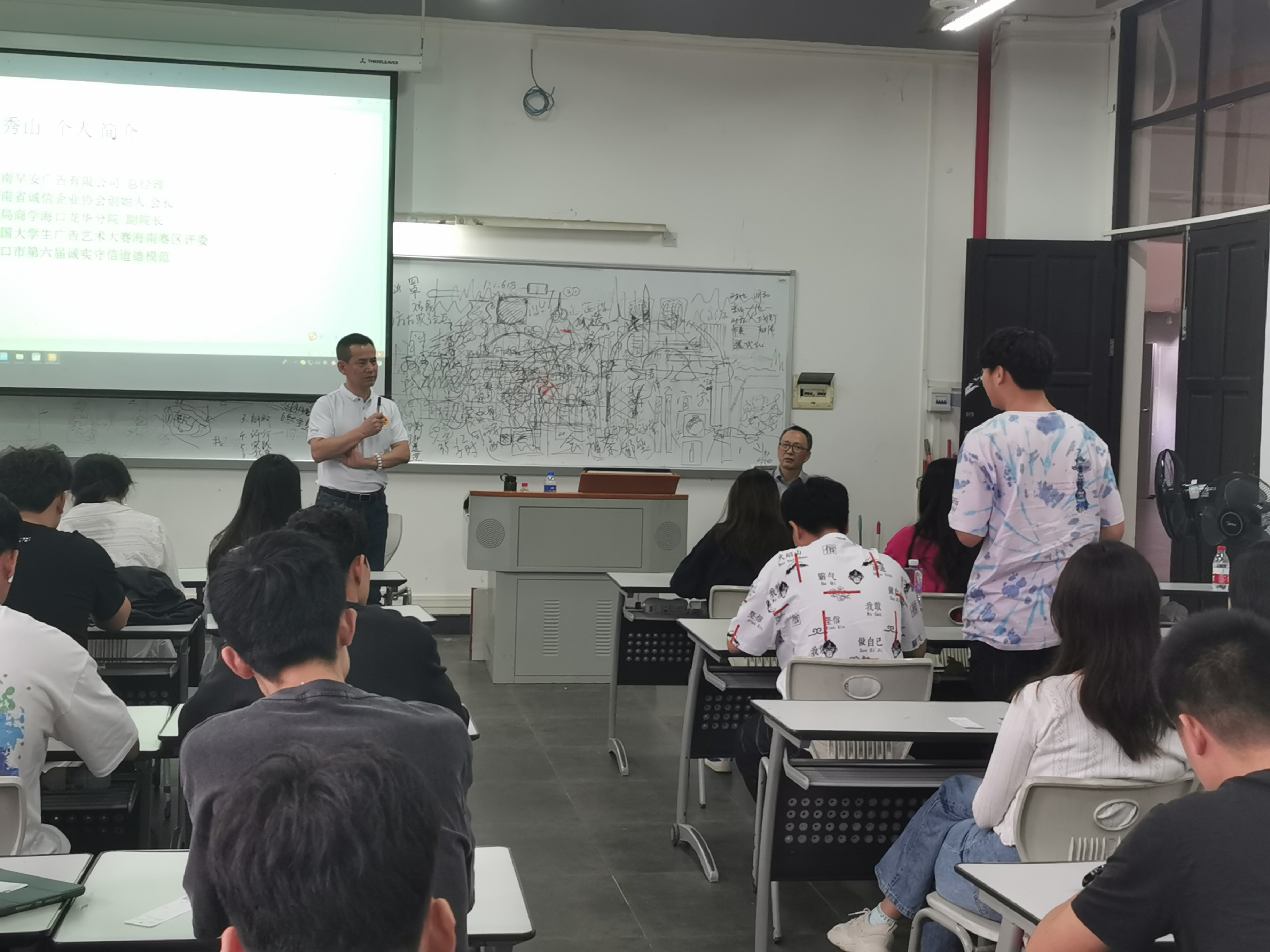 设计管理学课堂改革——开展校企合作实践讲座活动