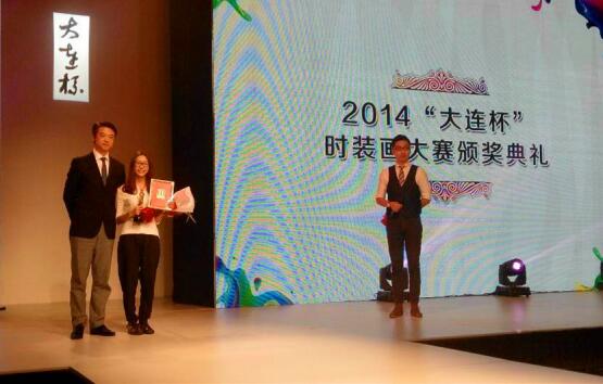 服装与产品设计