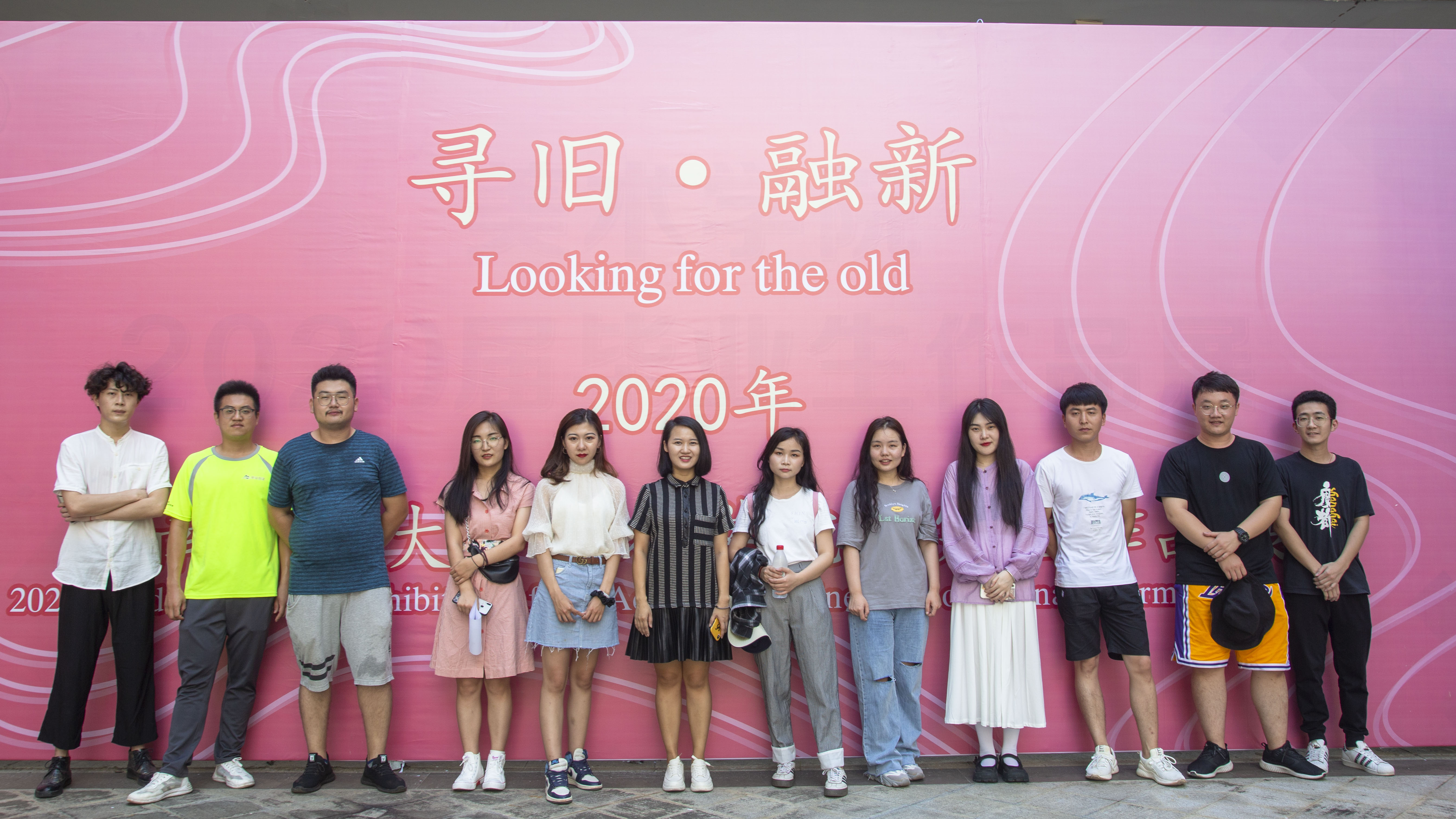 美术学院举办“寻旧·融新” 研究生作品展