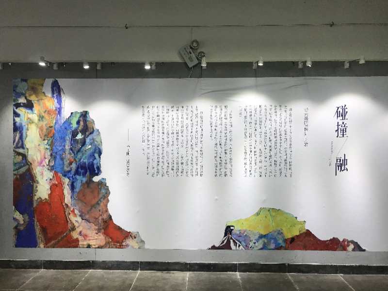 我院2017级研究生潘云嫚举办个人画展