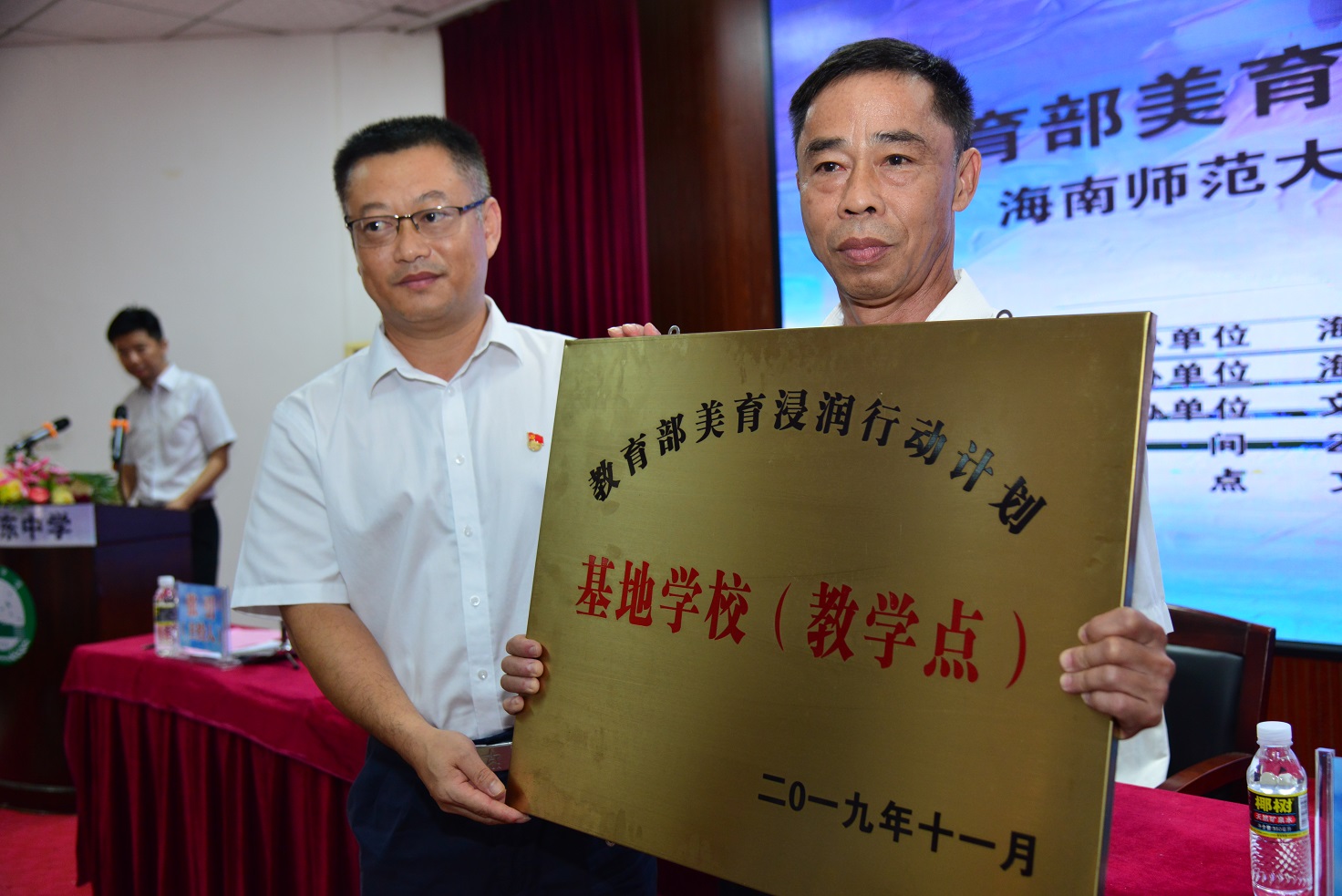 教育部美育浸润行动计划基地学校挂牌仪式暨美育成果展