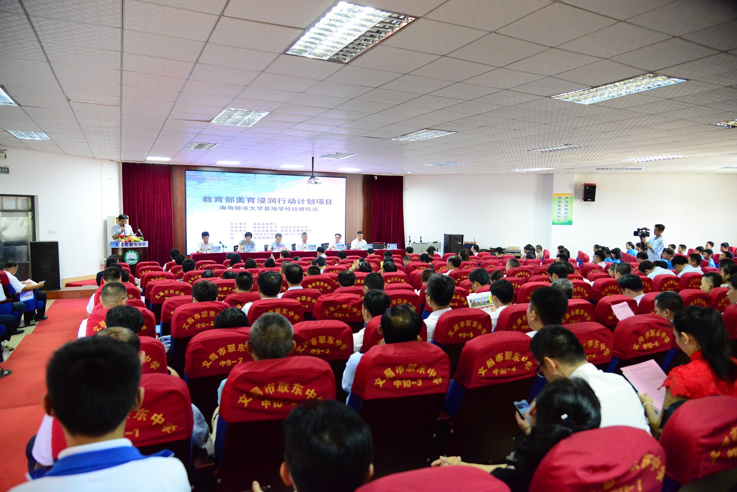 教育部美育浸润行动计划基地学校挂牌仪式暨美育成果展