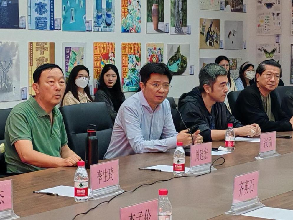 星空游戏官方美术学院举办备战“十四届全国美展”专家研讨会